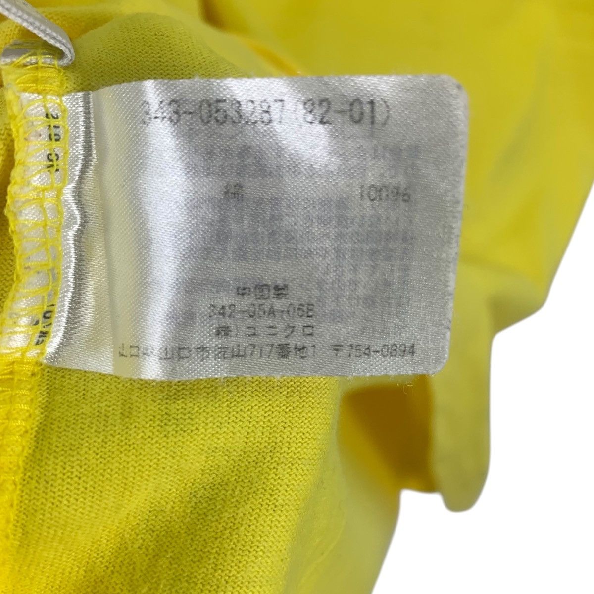 Uniqlo ANIME SPRIGGAN & PROJECT ARMS Manga Tee Shirt Top Shonen Size US XL / EU 56 / 4 - 7 Thumbnail