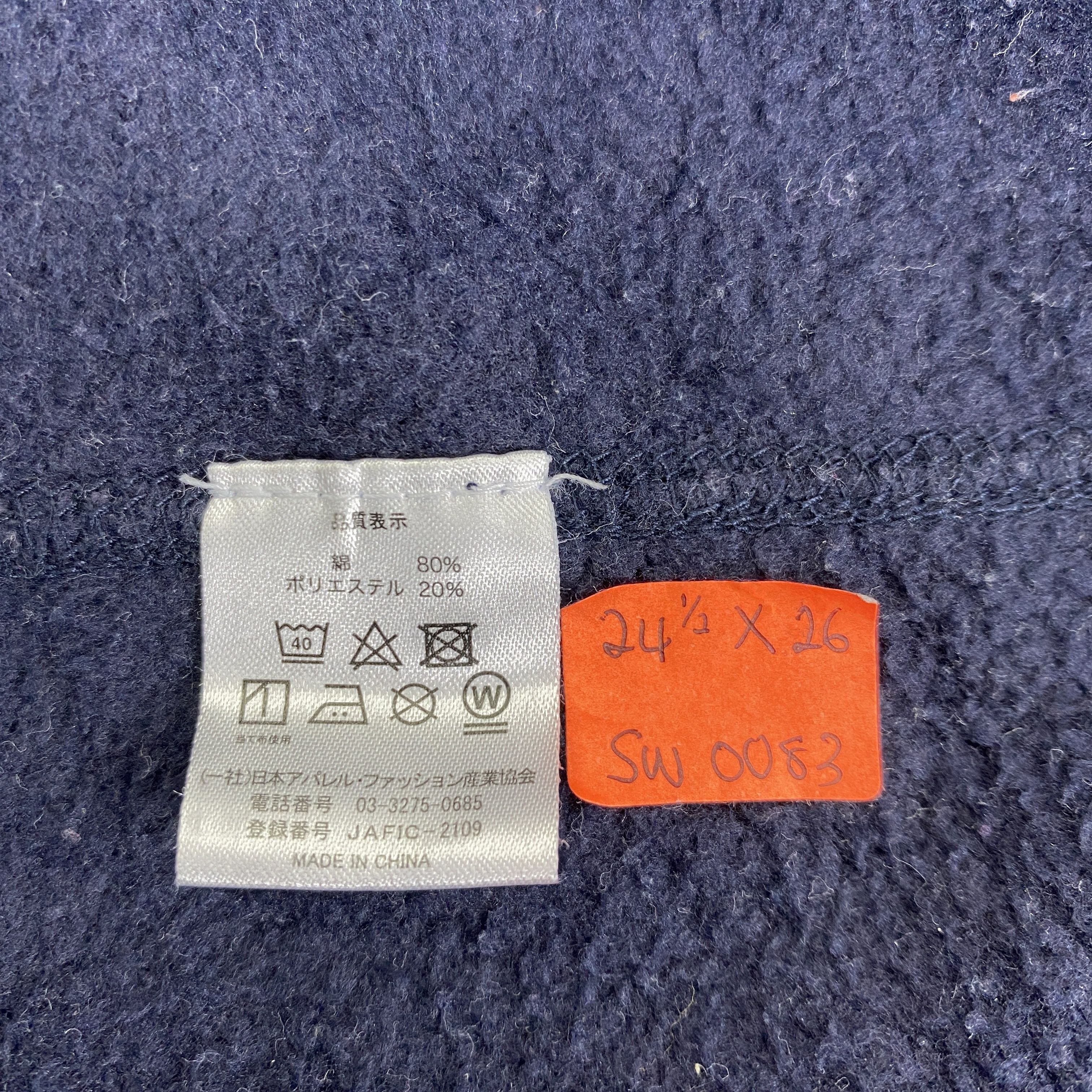 Japanese Brand Vintage Cocolobland Classics Hoodie Sun Faded -SW083 Size US L / EU 52-54 / 3 - 5 Thumbnail