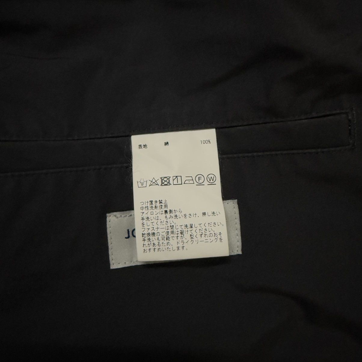 Japanese Brand × John Smedley John Smedley Jacket Snap Button Size US XL / EU 56 / 4 - 9 Thumbnail