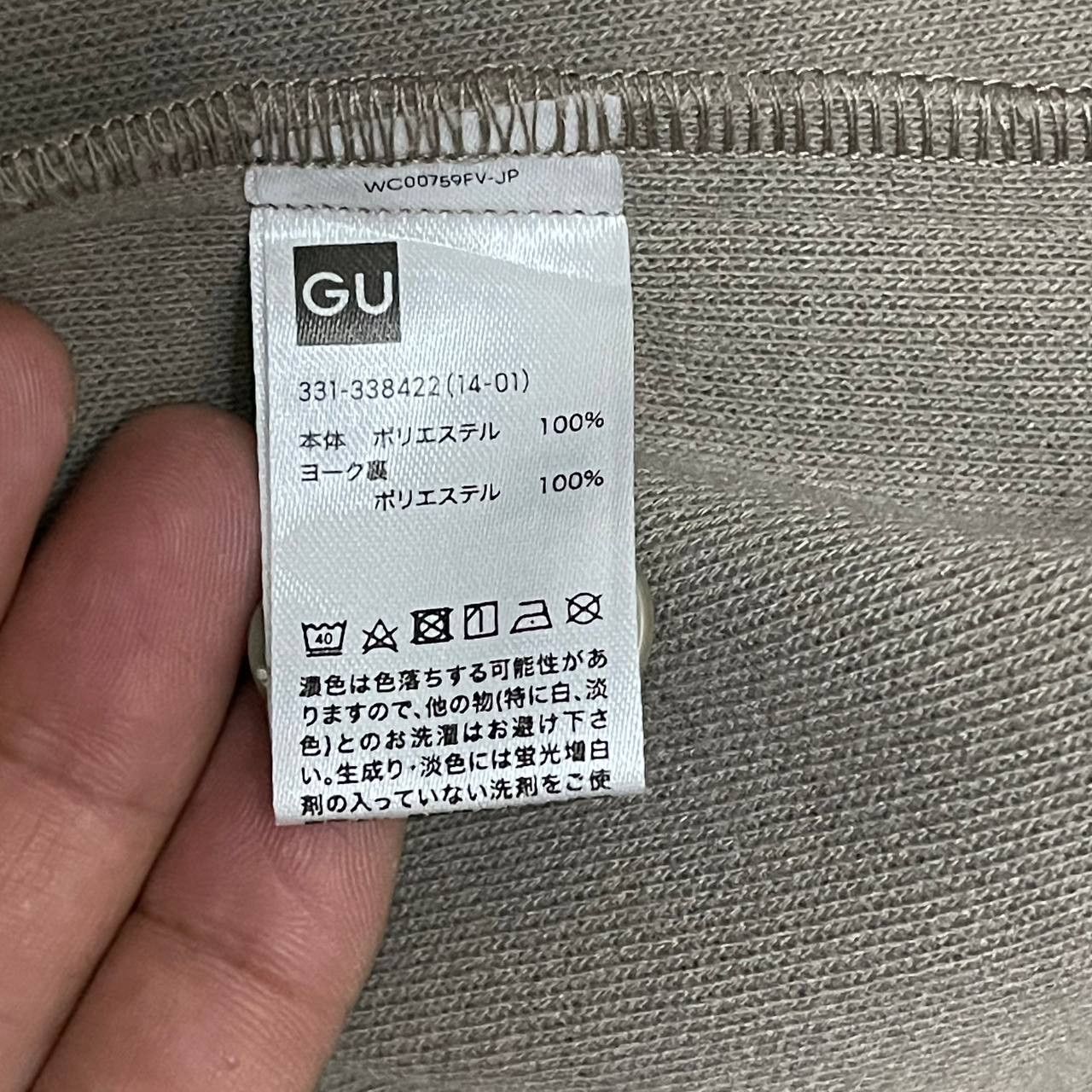 GU × Undercover GU x Undercover Overcoat Size US L / EU 52-54 / 3 - 11 Thumbnail