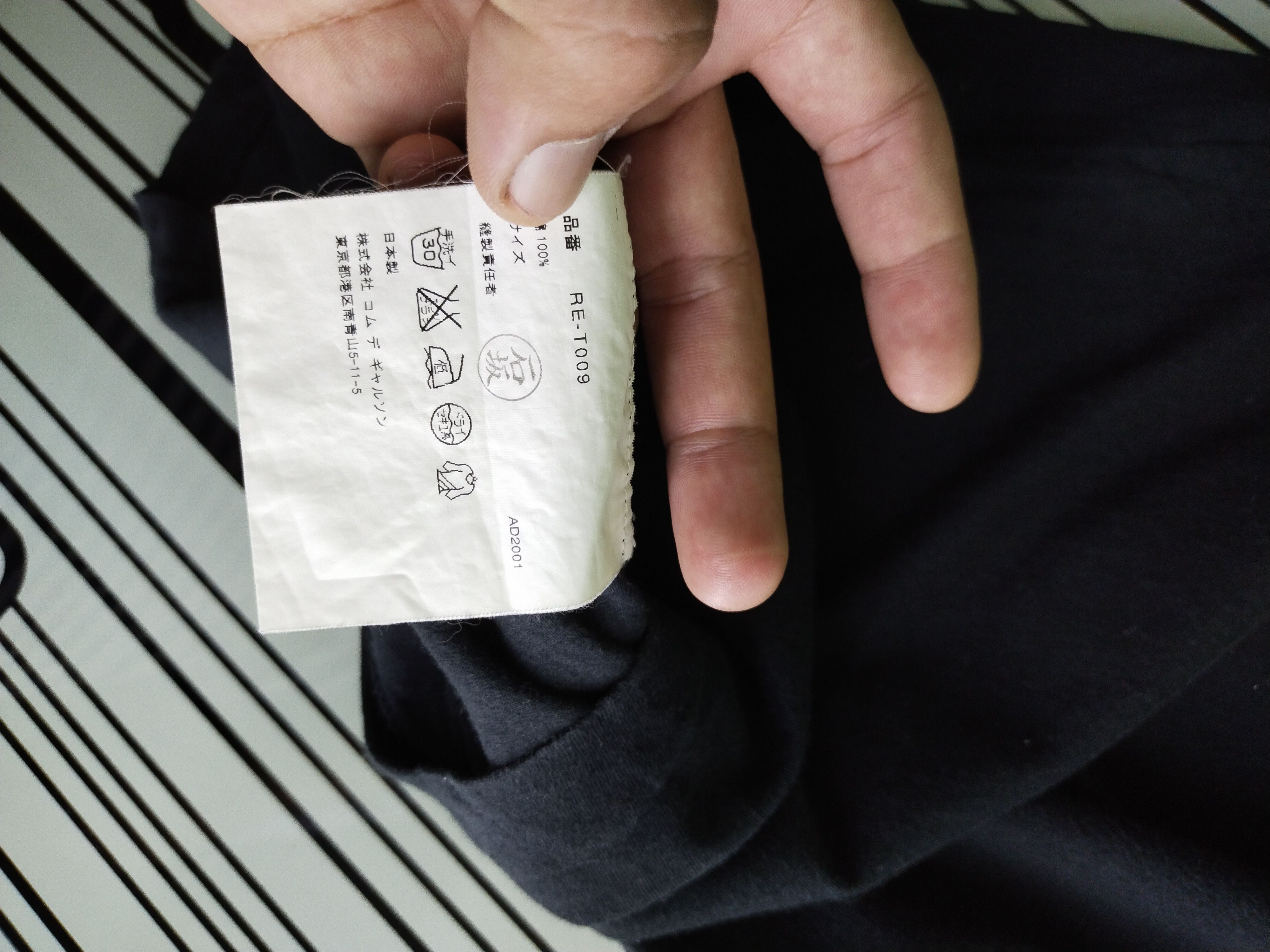 Comme des Garcons Vtg CDG Tee Size S / US 4 / IT 40 - 9 Thumbnail
