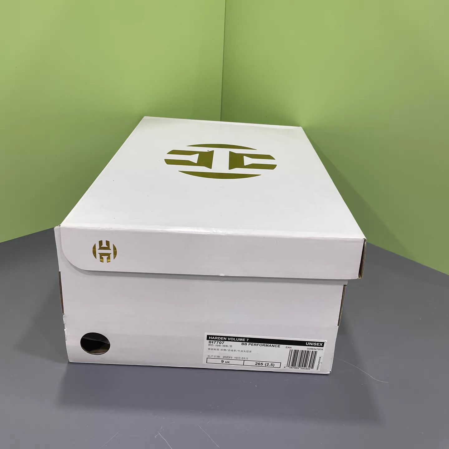 Adidas adidas Harden 7 Basketball Shoes K15 Size US 10 / EU 43 - 9 Thumbnail