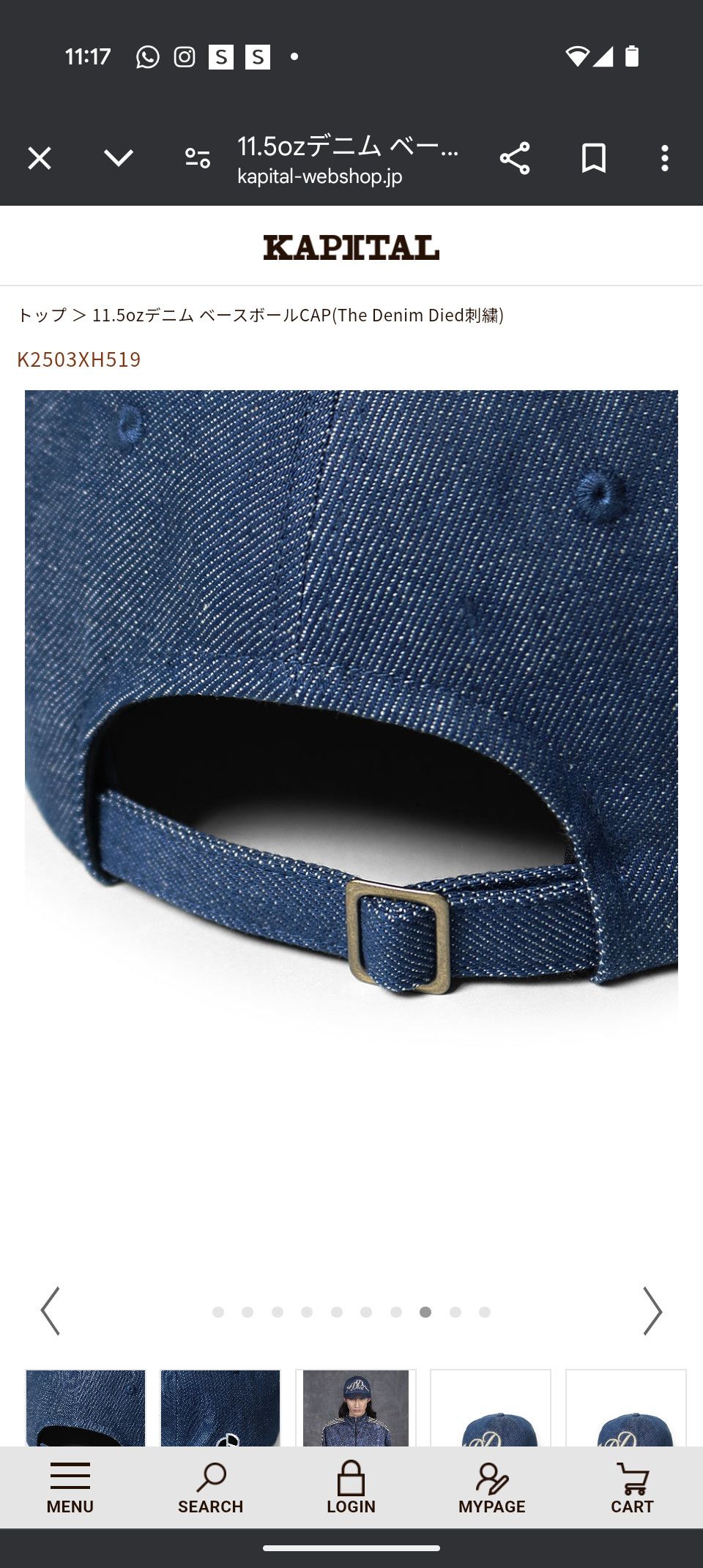 Kapital 11.5oz Denim Baseball CAP (The Denim Died embroidery) Size ONE SIZE - 6 Thumbnail