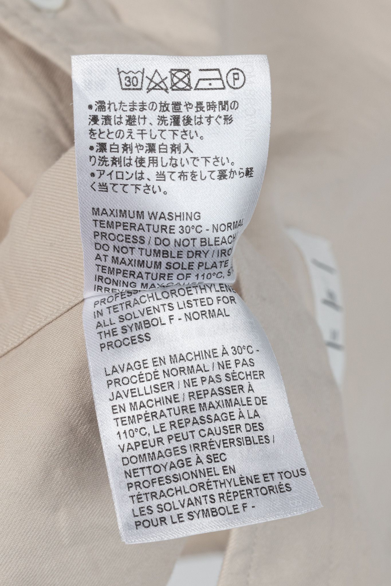 Thom Browne Thom Browne AW/23 Beige Cotton Flannel Back-Stripe Shirt Size US S / EU 44-46 / 1 - 11 Thumbnail