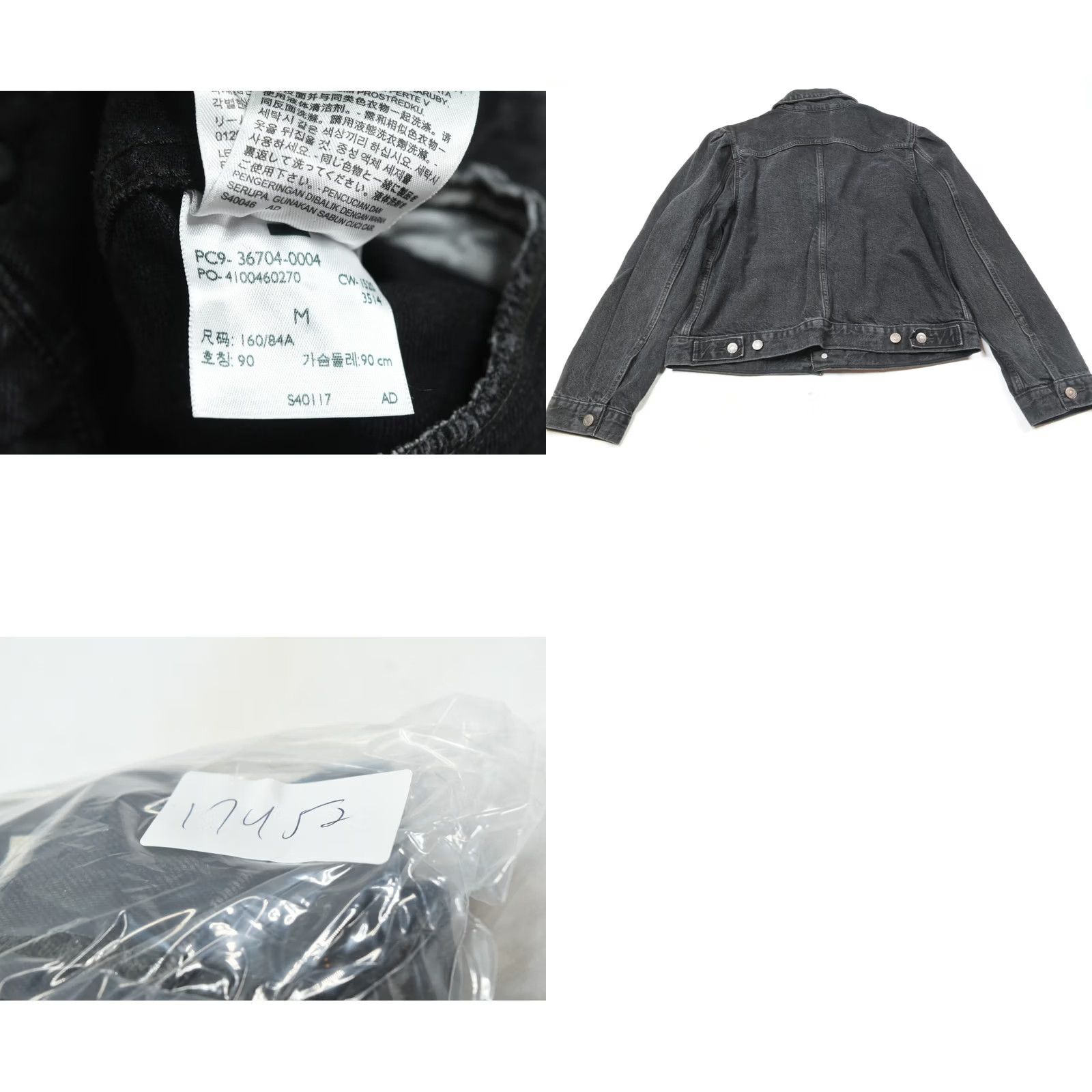 Levi's Levi's Original Puff Sleeve Trucker Jacket Black Long Sleeve Denim Womens M Jacket Size M / US 6-8 / IT 42-44 - 9 Thumbnail