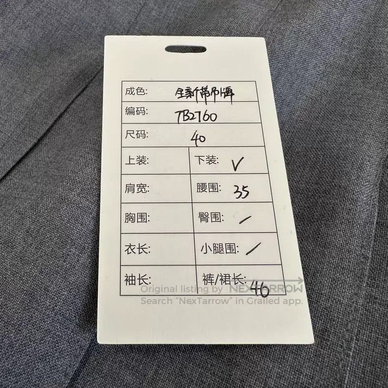 Thom Browne Thom Browne Classic Pleated Skirt Size 26" / US 2 / IT 38 - 9 Thumbnail