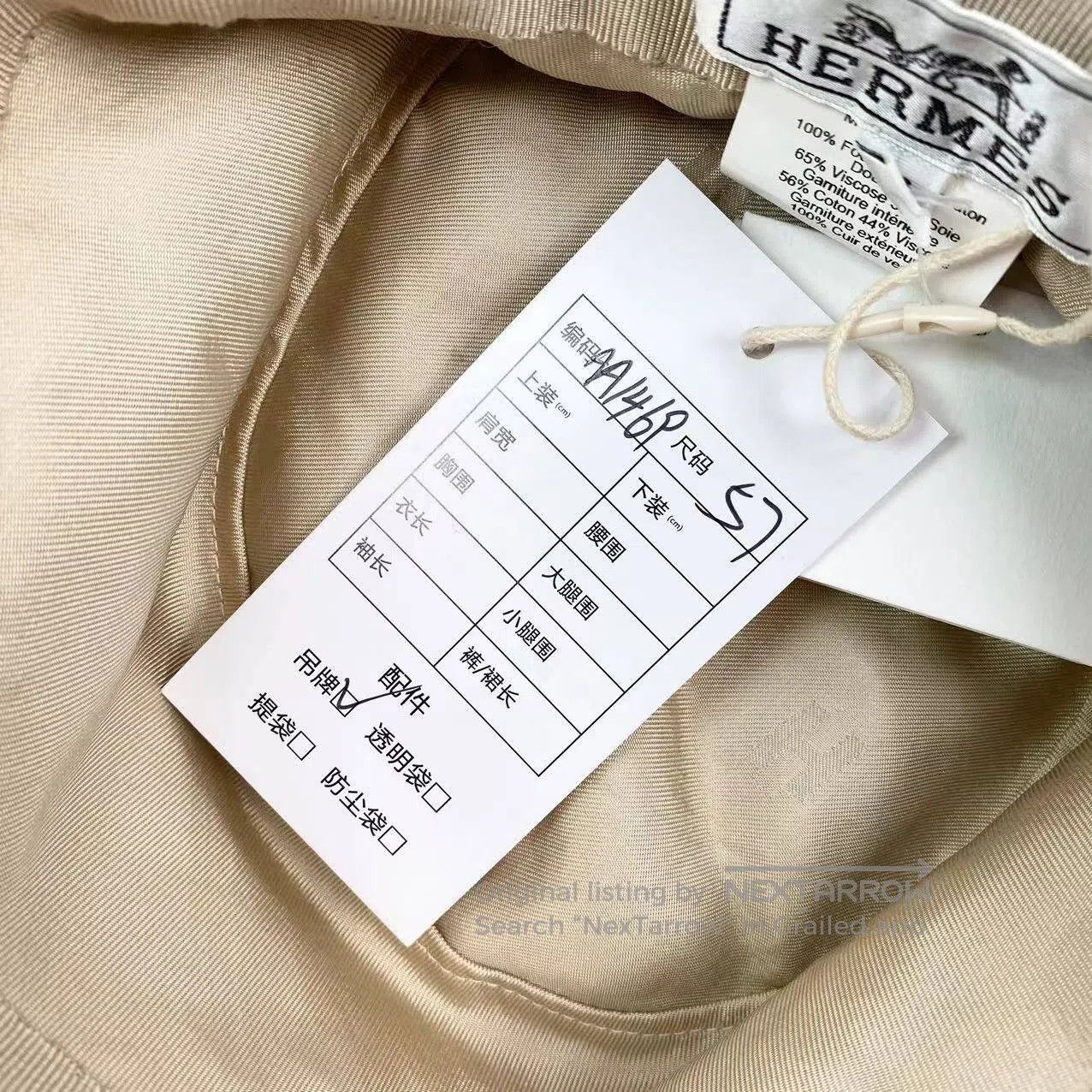 Hermes Hermes Size 57 Lamb's wool bucket hat| Size ONE SIZE - 7 Thumbnail