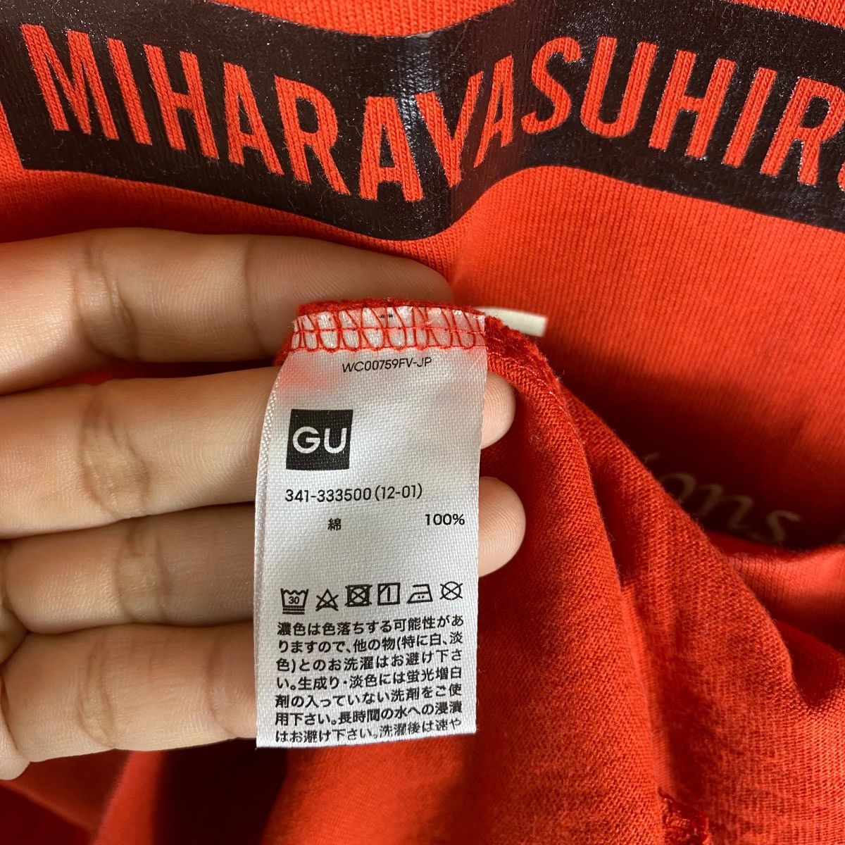 Japanese Brand × Maison MIHARA YASUHIRO MIHARAYASUHIRO Good Inspiration Communications Tee Shirt Size US L / EU 52-54 / 3 - 10 Thumbnail