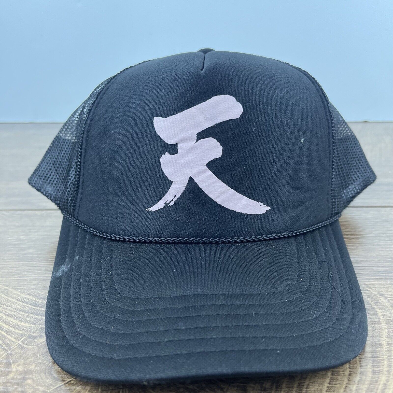 Other F Snapback Hat Black Hat Adjustable Black Adult Size Hat Size ONE SIZE - 2 Thumbnail