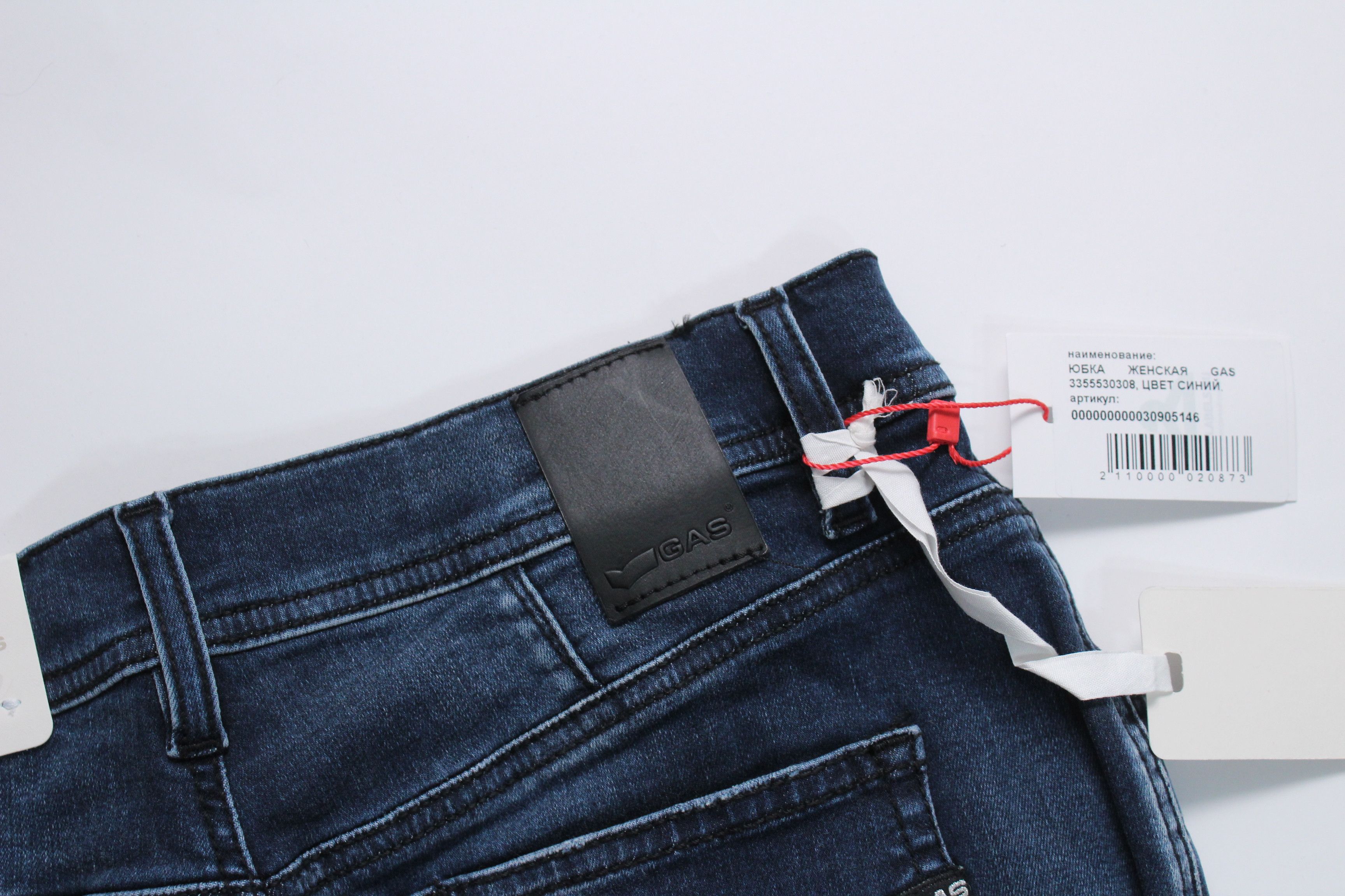 GAS Gas Skirt Denim Size 29 Vintage Hype Rare Size 29" - 6 Thumbnail