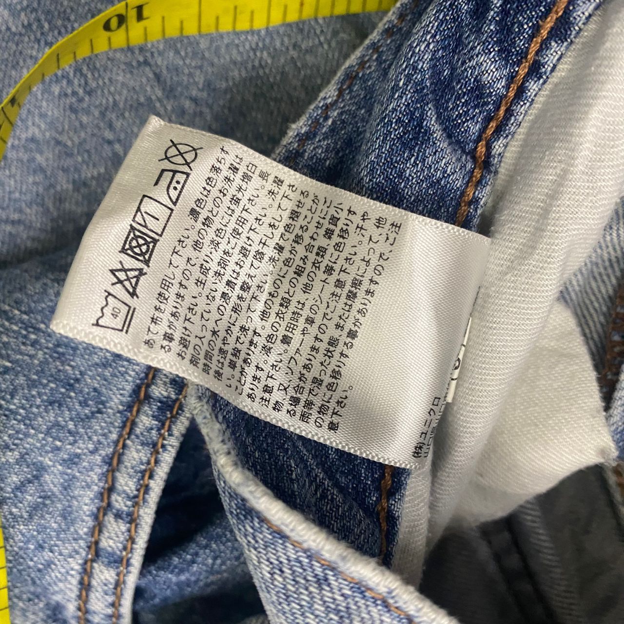 Undercover 💥Best Offer💥Vintage Uniqlo x Undercover Baggy Denim Size US 30 / EU 46 - 16 Thumbnail