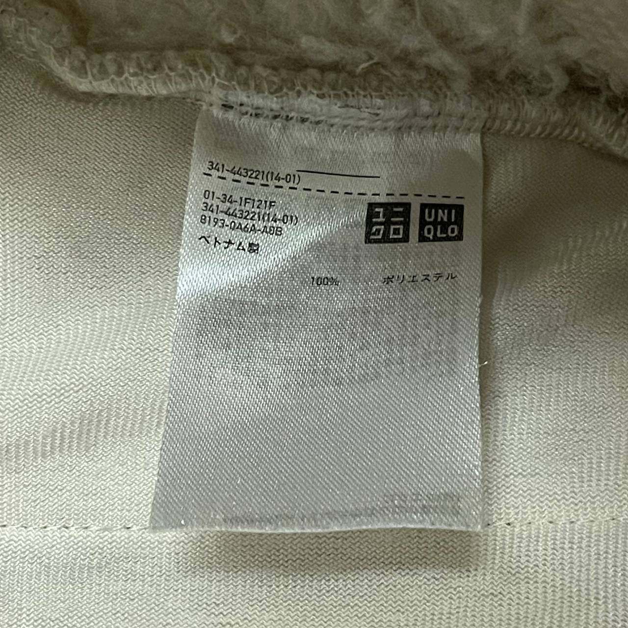 White Mountaineering White Mountaineering Uniqlo Fleece Sherpa Jacket Size US L / EU 52-54 / 3 - 6 Thumbnail