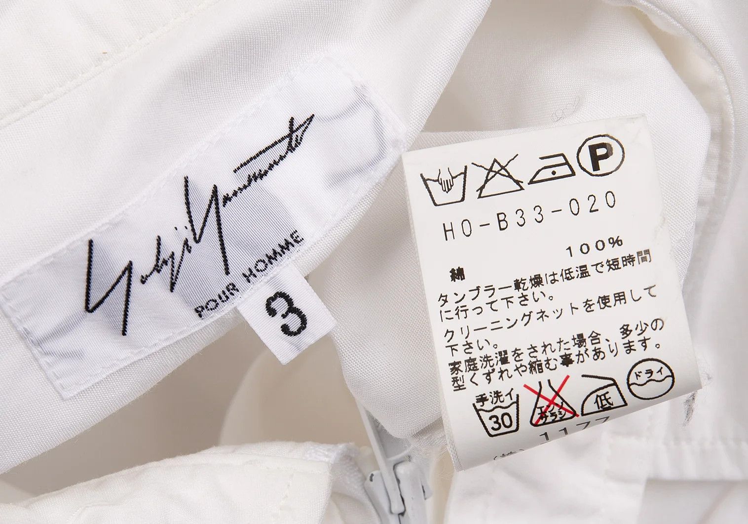 Yohji Yamamoto Yohji Yamamoto Cotton Double Zip Long Sleeve Shirt Size US XS / EU 42 / 0 - 19 Thumbnail