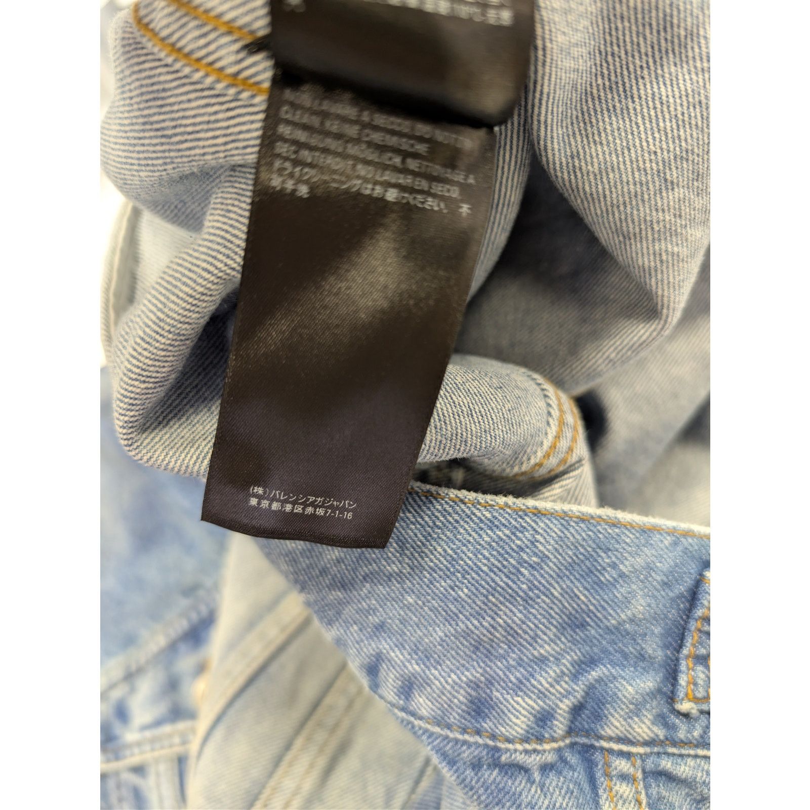 Balenciaga o1rshd1 Japanese Indigo Denim Large Fit Jacket Electric Blue Size US S / EU 44-46 / 1 - 18 Thumbnail
