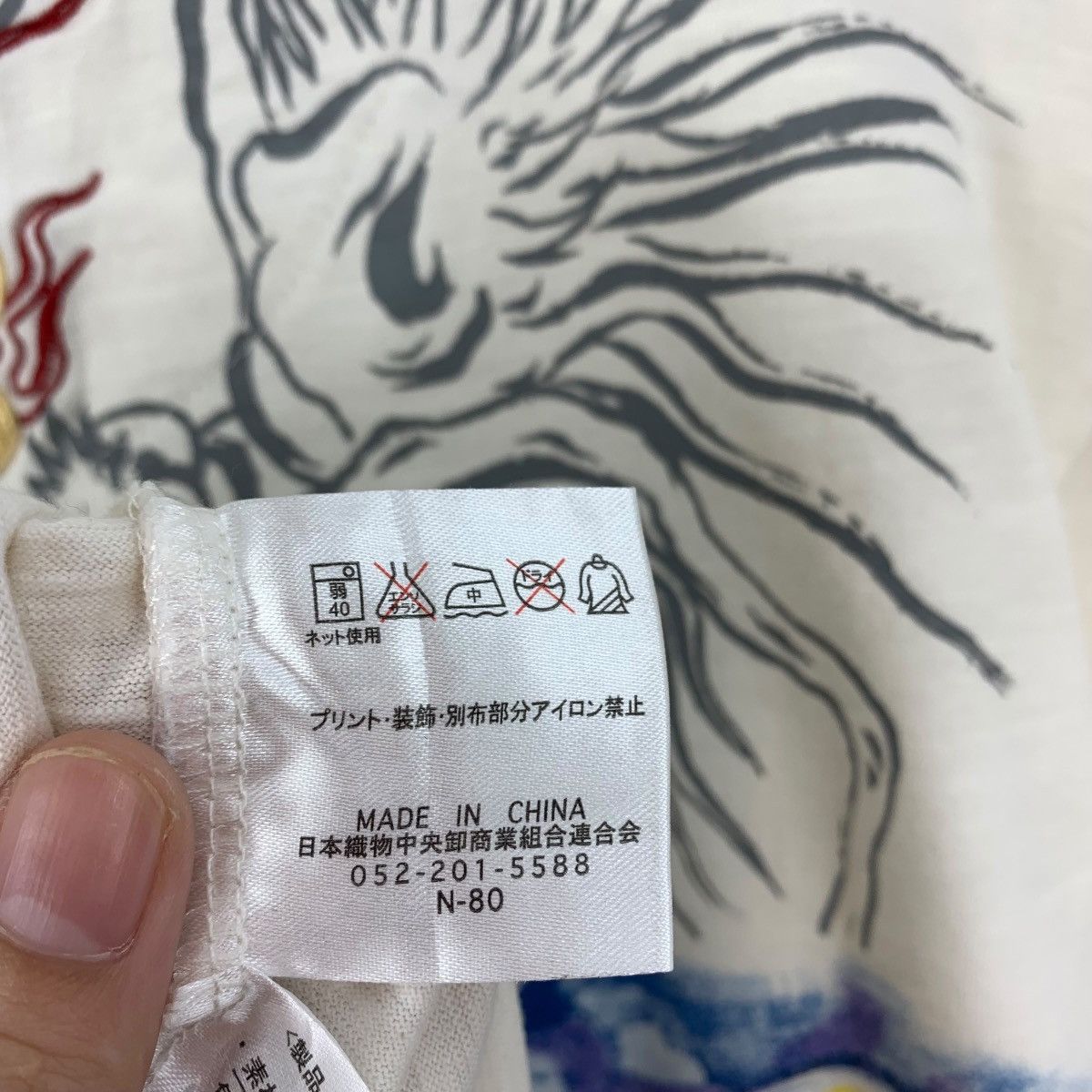 Japanese Brand Vintage BULLET NOISE dragon overprint sukajan longsleeve tee Size US M / EU 48-50 / 2 - 13 Thumbnail