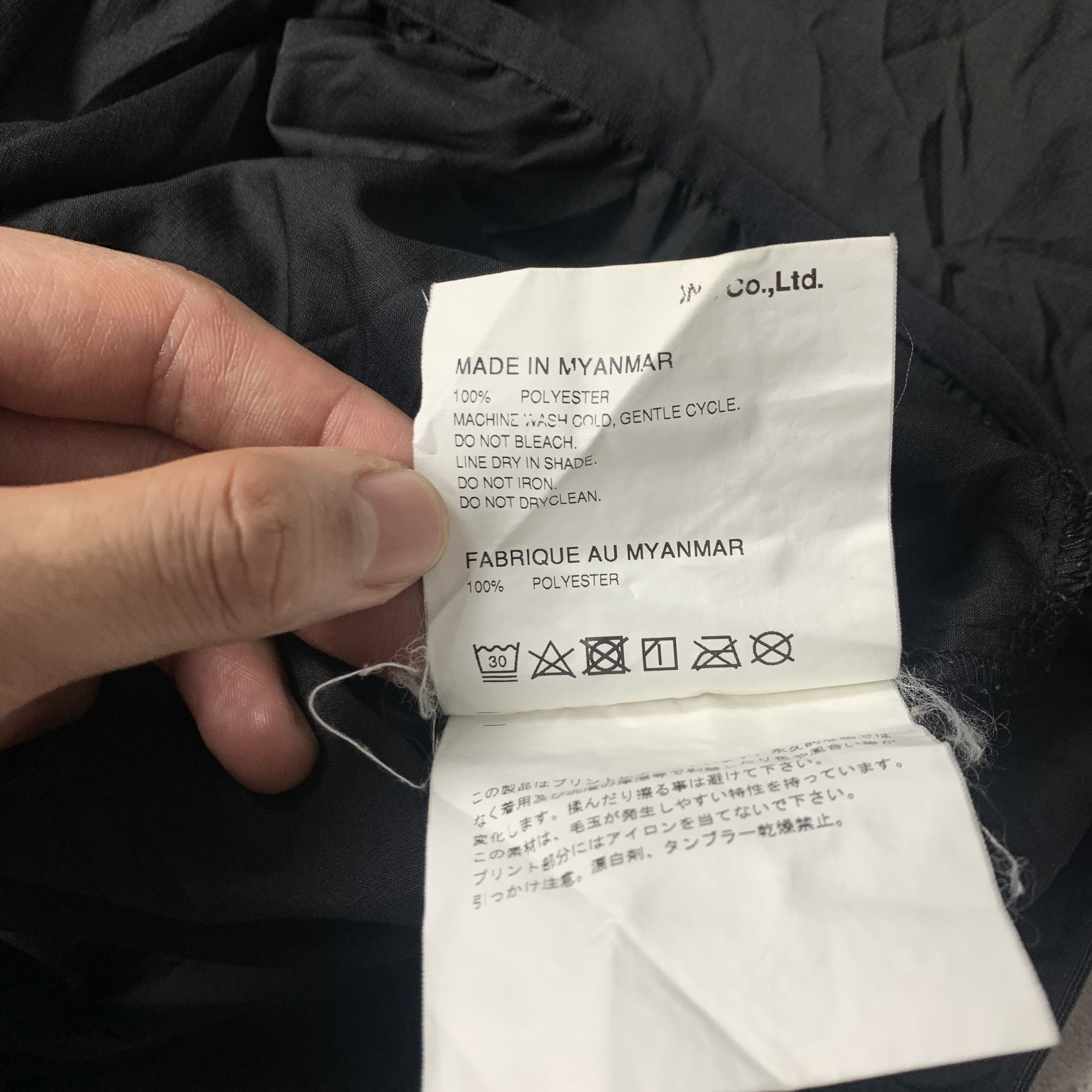 Comme des Garcons CDG "EMERGENCY Special" Collection Jacket Size US L / EU 52-54 / 3 - 6 Thumbnail