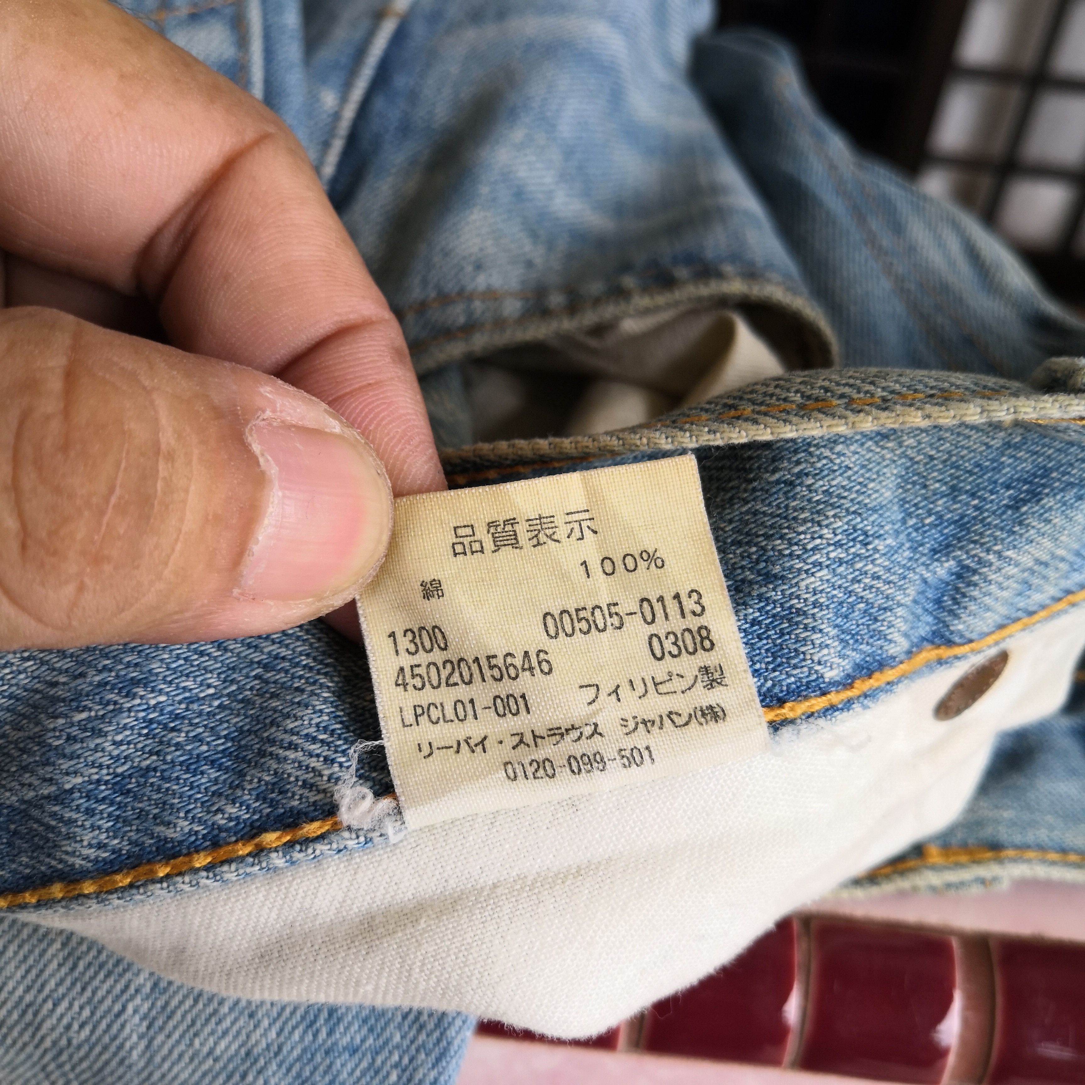 Jean Vintage Rusty Levi's 505 Jeans Mud Wash Levis 505 Denim Size US 32 / EU 48 - 10 Thumbnail