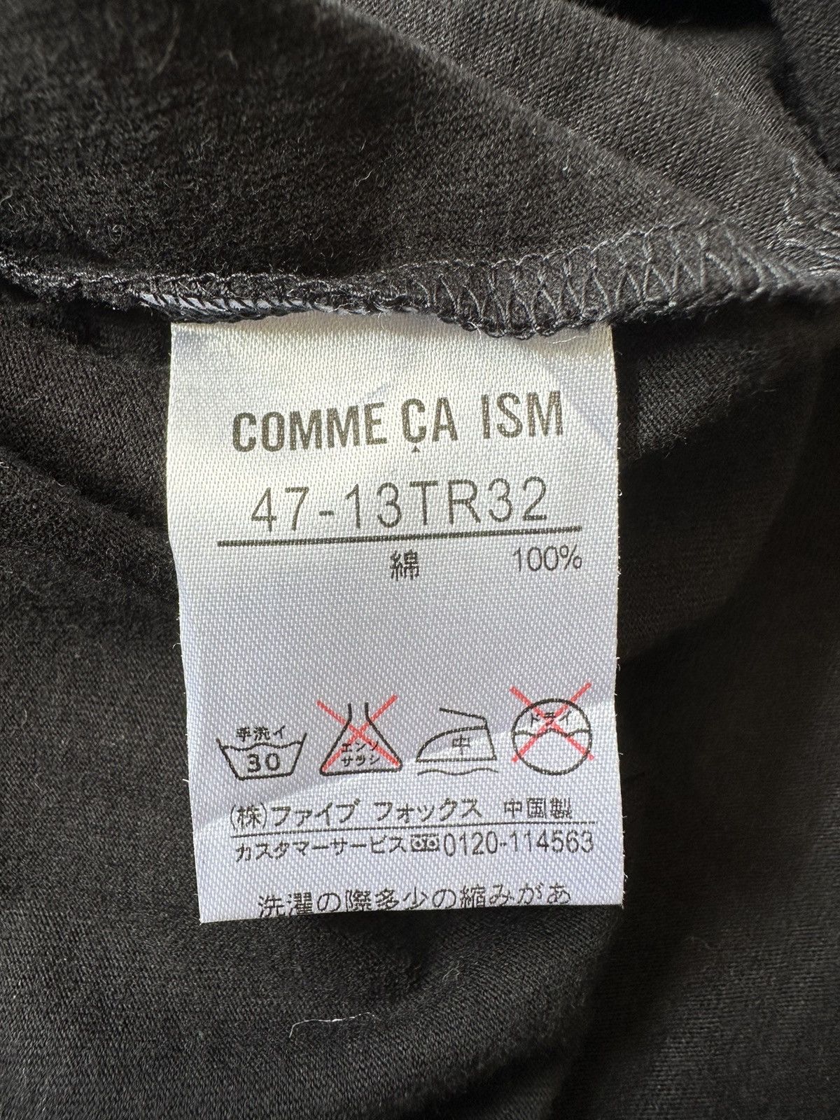 Comme Ca Ism SS2008 Comme Ca Ism 15th anniversary hoodie Size US M / EU 48-50 / 2 - 10 Thumbnail