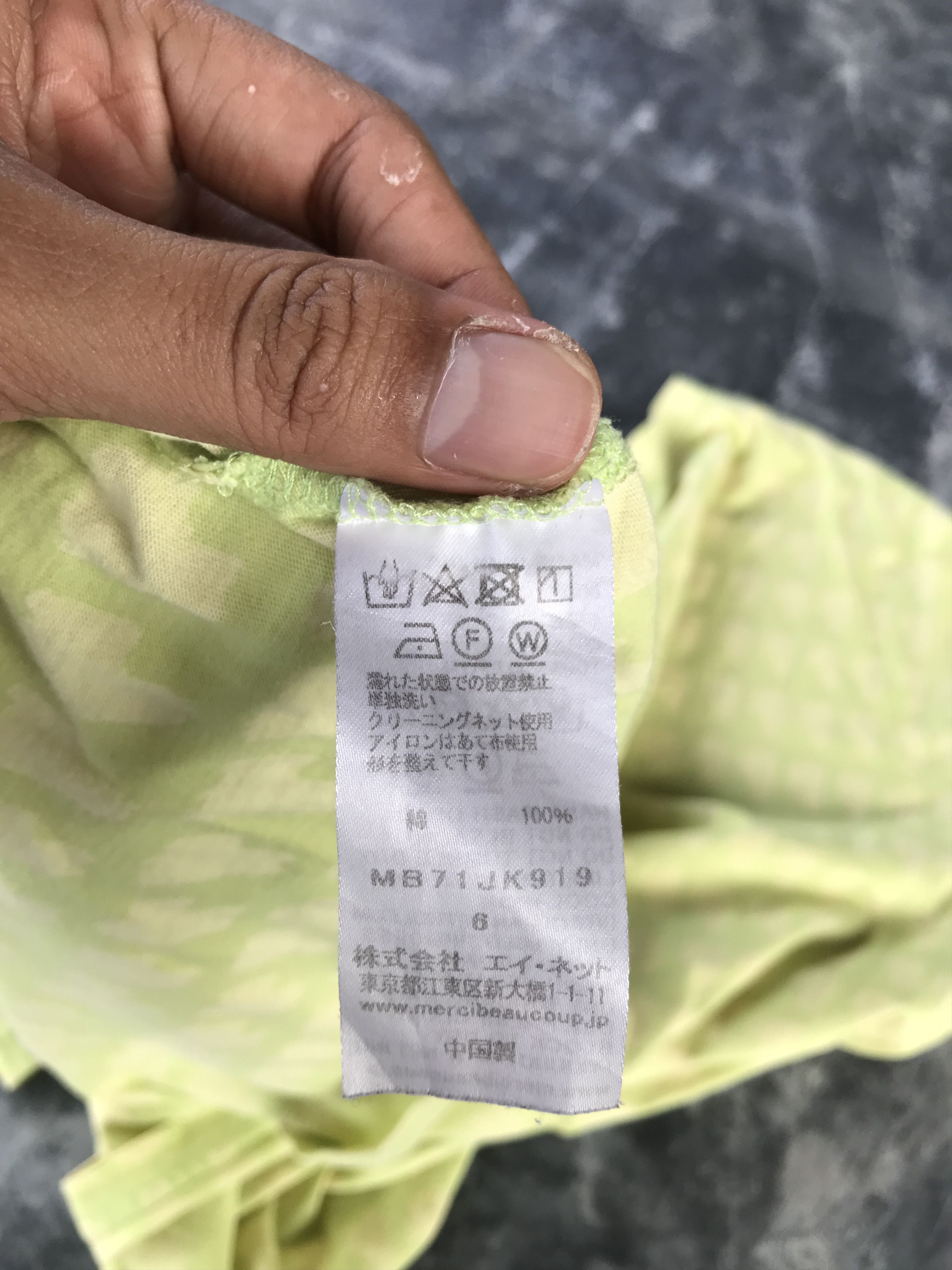 Issey Miyake Mercineaucoup Tee Size US XL / EU 56 / 4 - 6 Thumbnail