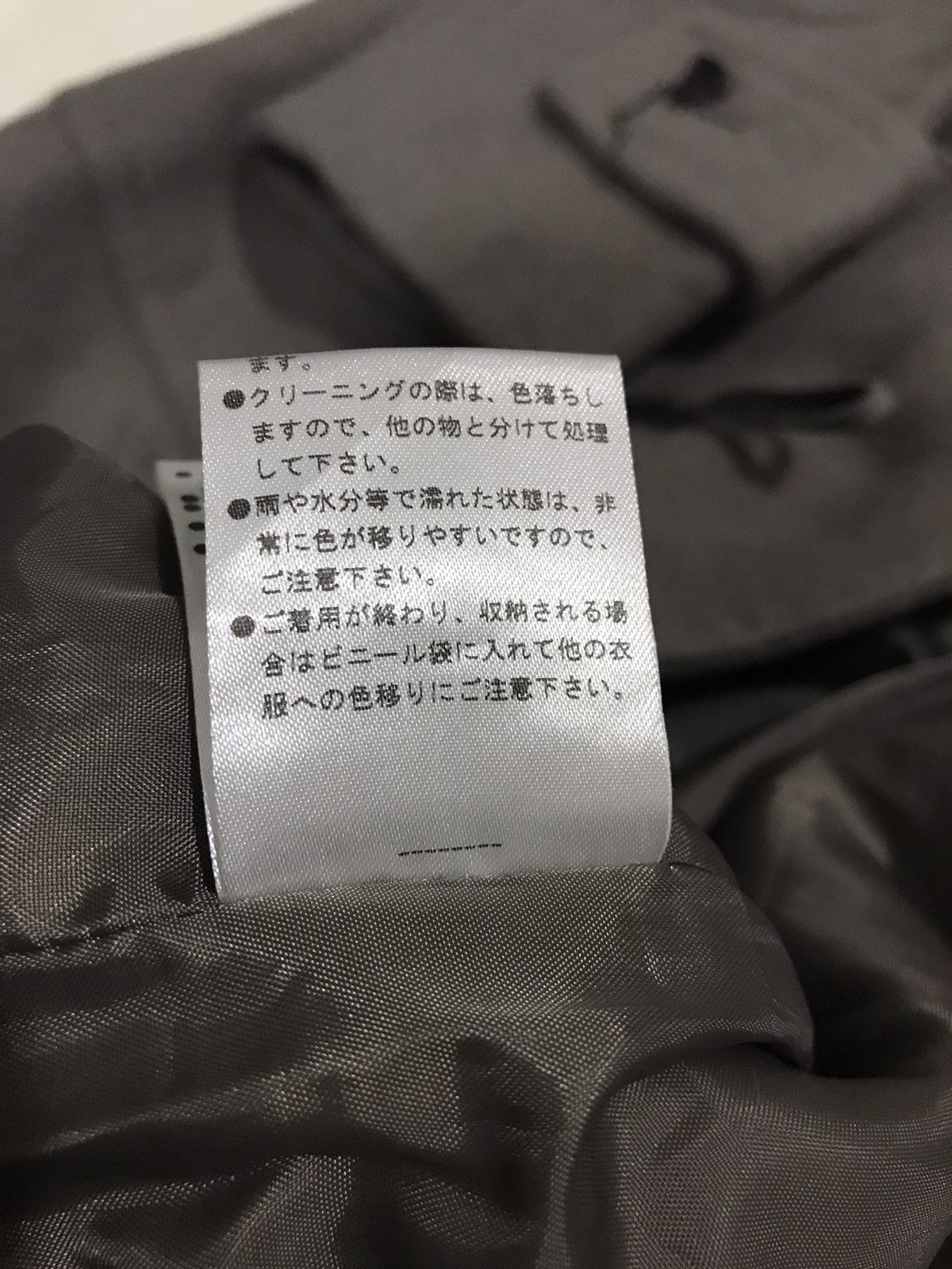 Japanese Brand × NANO universe Nano Universe Long Wool Jacket Size US M / EU 48-50 / 2 - 8 Thumbnail