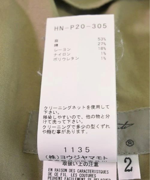 Yohji Yamamoto yohji yamamoto POUR HOMME linen cotton pants Size US 32 / EU 48 - 4 Thumbnail