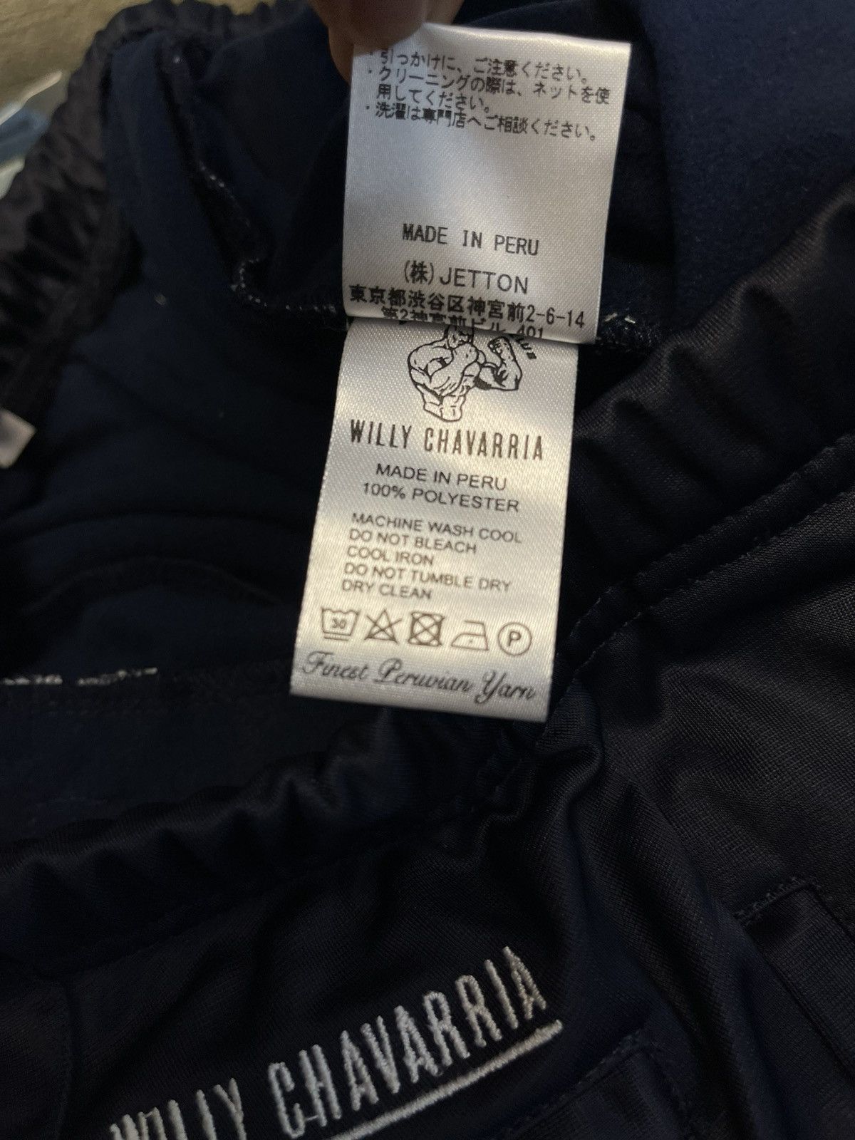 Willy Chavarria Willy Chavarria Flared Track pants Size US 31 - 8 Thumbnail