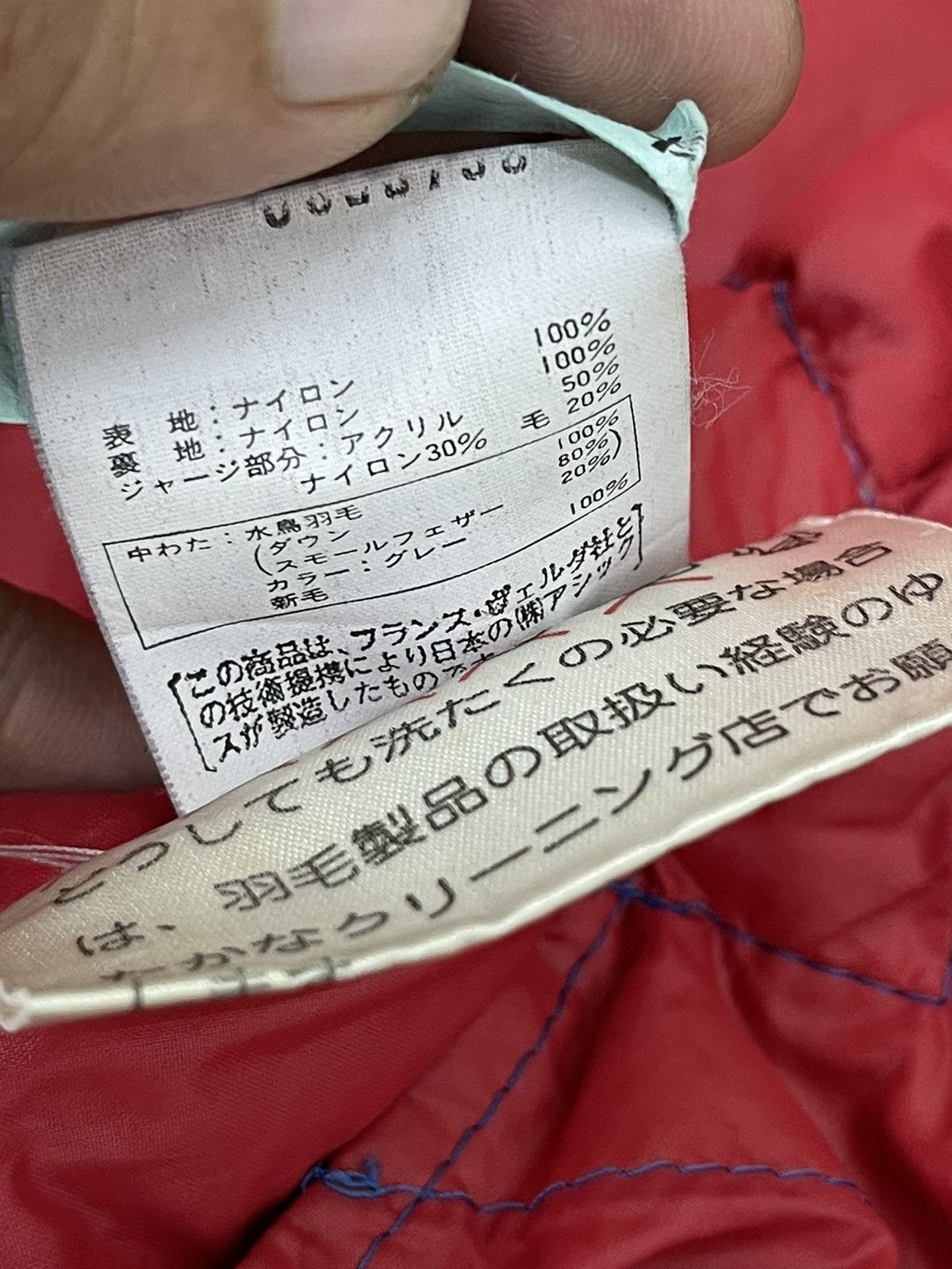 Moncler 80/90s Moncler x Asics x Goretex Down Jacket Slim 5🟩4 Size US M / EU 48-50 / 2 - 23 Thumbnail
