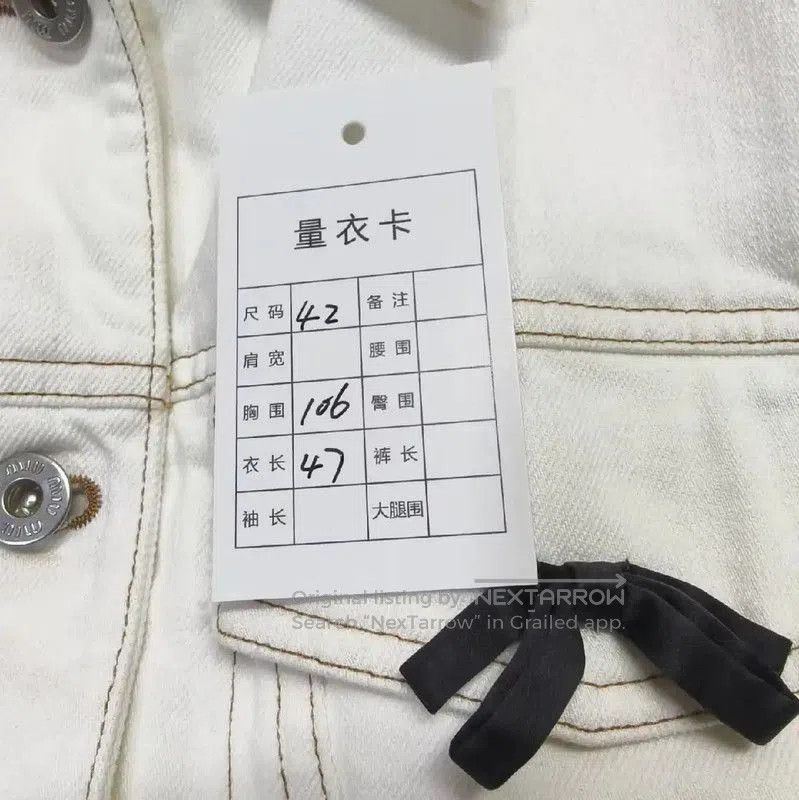 Miu Miu Miu Miu White Denim Jacket for Women . Size XL / US 12-14 / IT 48-50 - 6 Thumbnail
