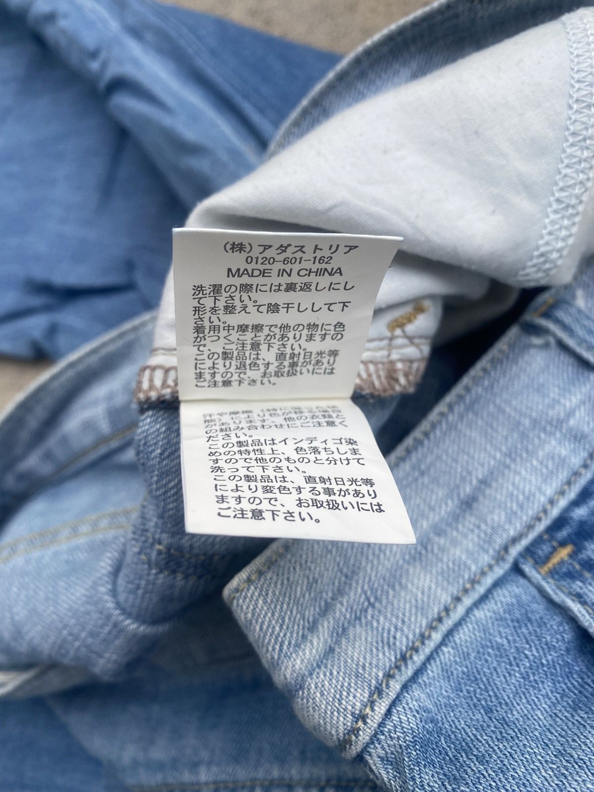 Designer × Japanese Brand Japanese Brand Nico And Patchwork Jeans Size US 30 / EU 46 - 20 Thumbnail