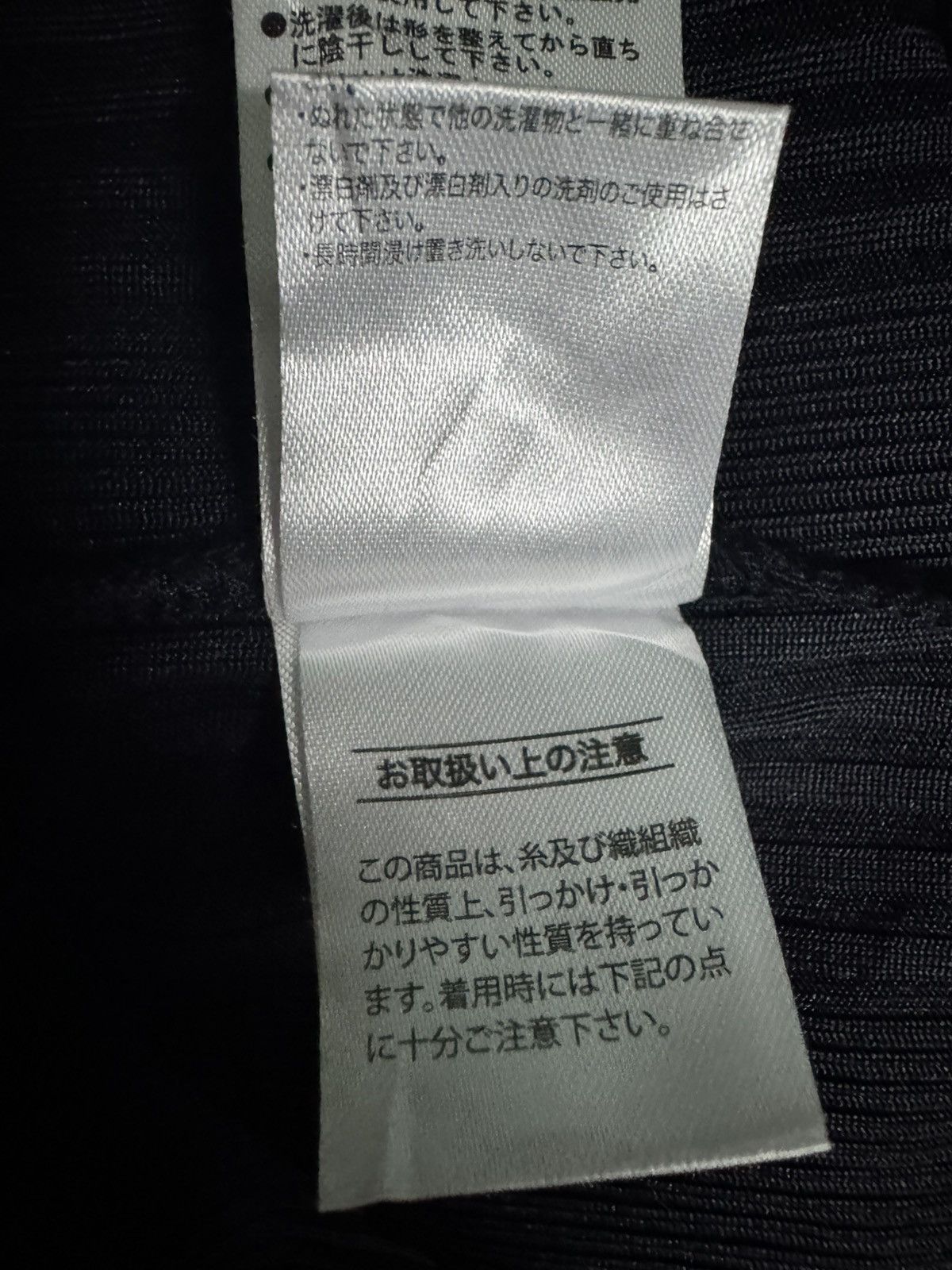 If Six Was Nine PUNK GOTHIC SEMANTIC DESIGN PLAIN V-NECK MESH KNIT L/S SHIRT Size US S / EU 44-46 / 1 - 12 Thumbnail