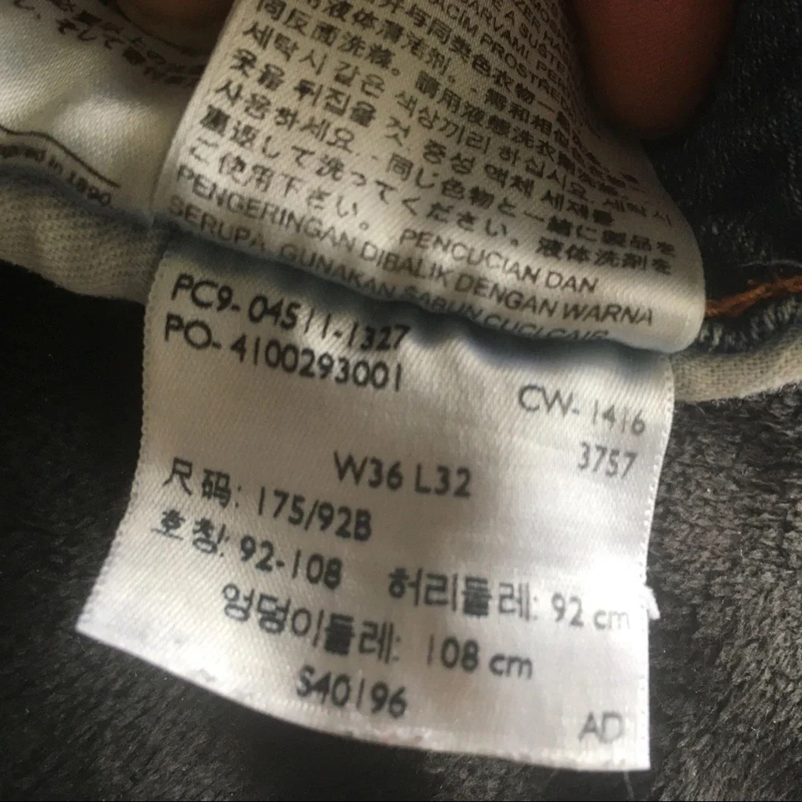 Levi's Levis 511 Jeans, distressed size 36/32 Size US 36 / EU 52 - 2 Thumbnail