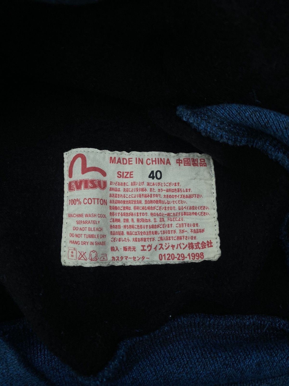 Evisu × Vintage VINTAGE EVISU YAMANE EMBROIDERY SMALL LOGO SWEATSHIRT HOODIE Size US L / EU 52-54 / 3 - 6 Thumbnail