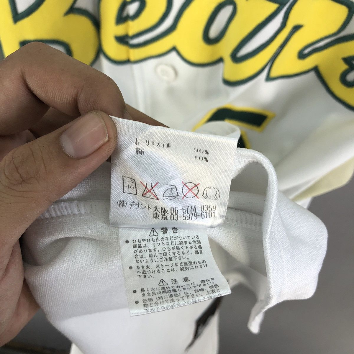 Descente 2000s Bears Japan Baseball Team Jersey - Masaki Size US S / EU 44-46 / 1 - 16 Thumbnail