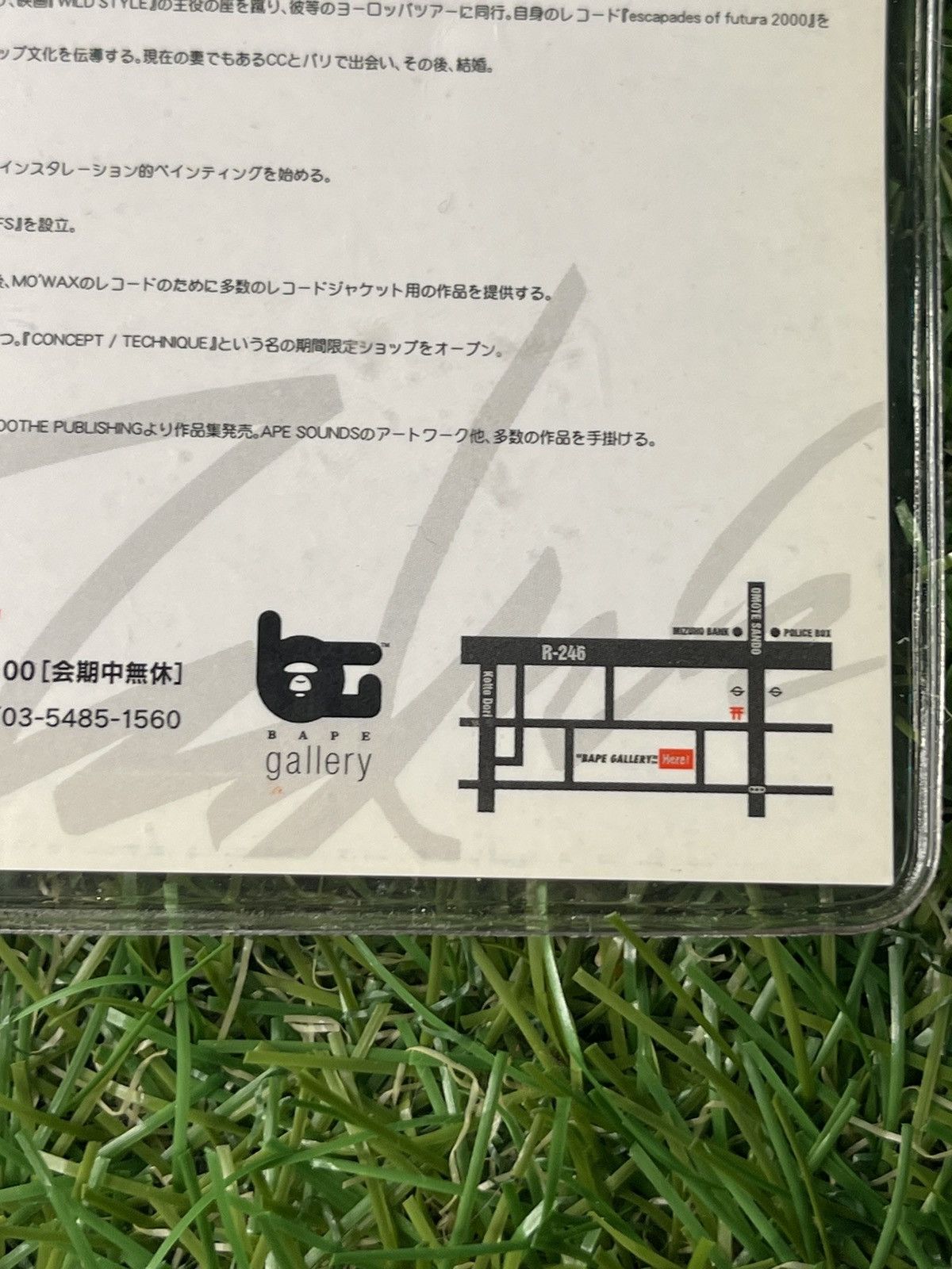 Bape × Futura × Nigo **RARE** 2003 Futura X Bape Gallery Poster Size ONE SIZE - 3 Thumbnail