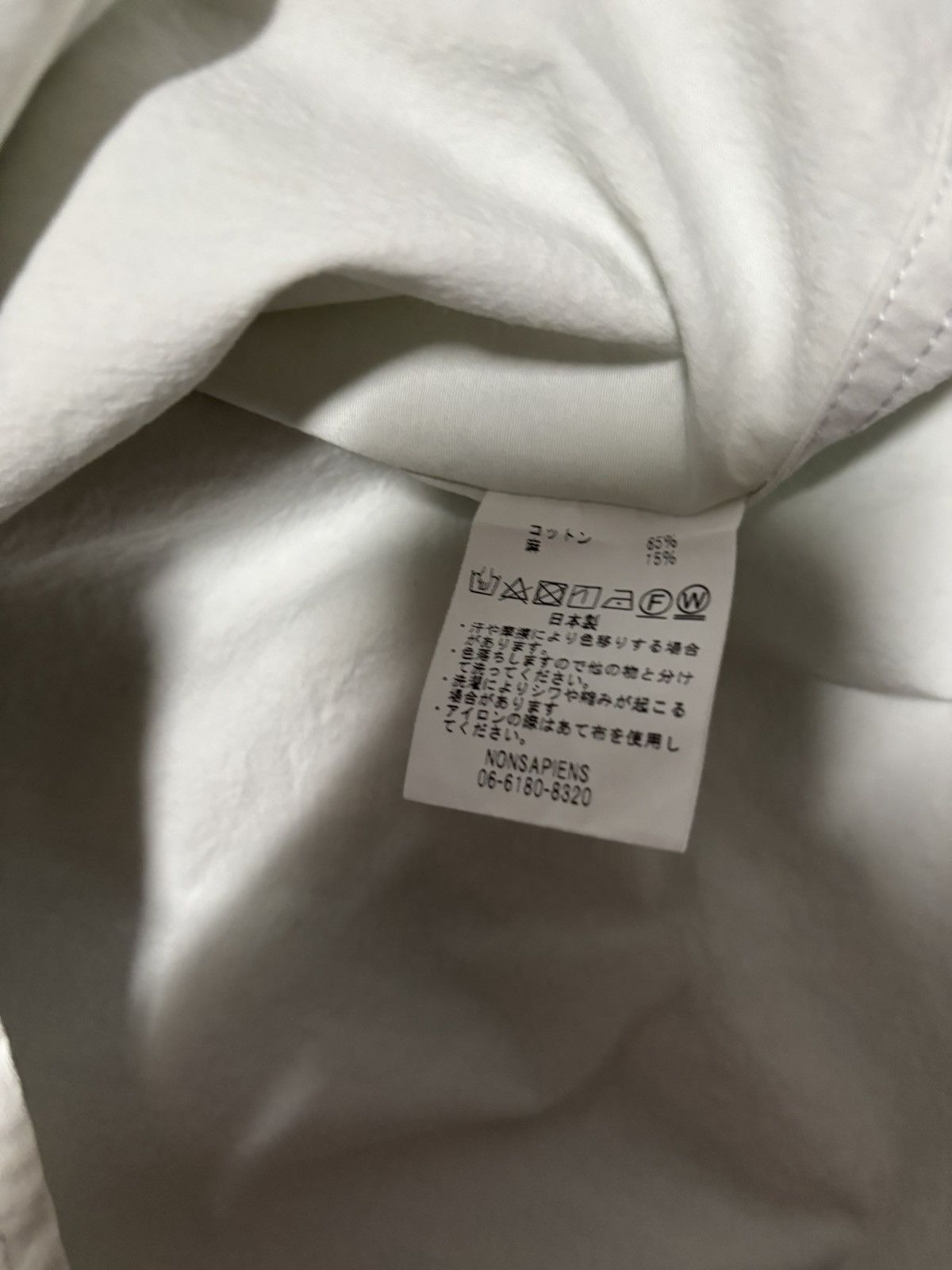 Other O Project Beige Cotton Shirt Size US M / EU 48-50 / 2 - 5 Thumbnail