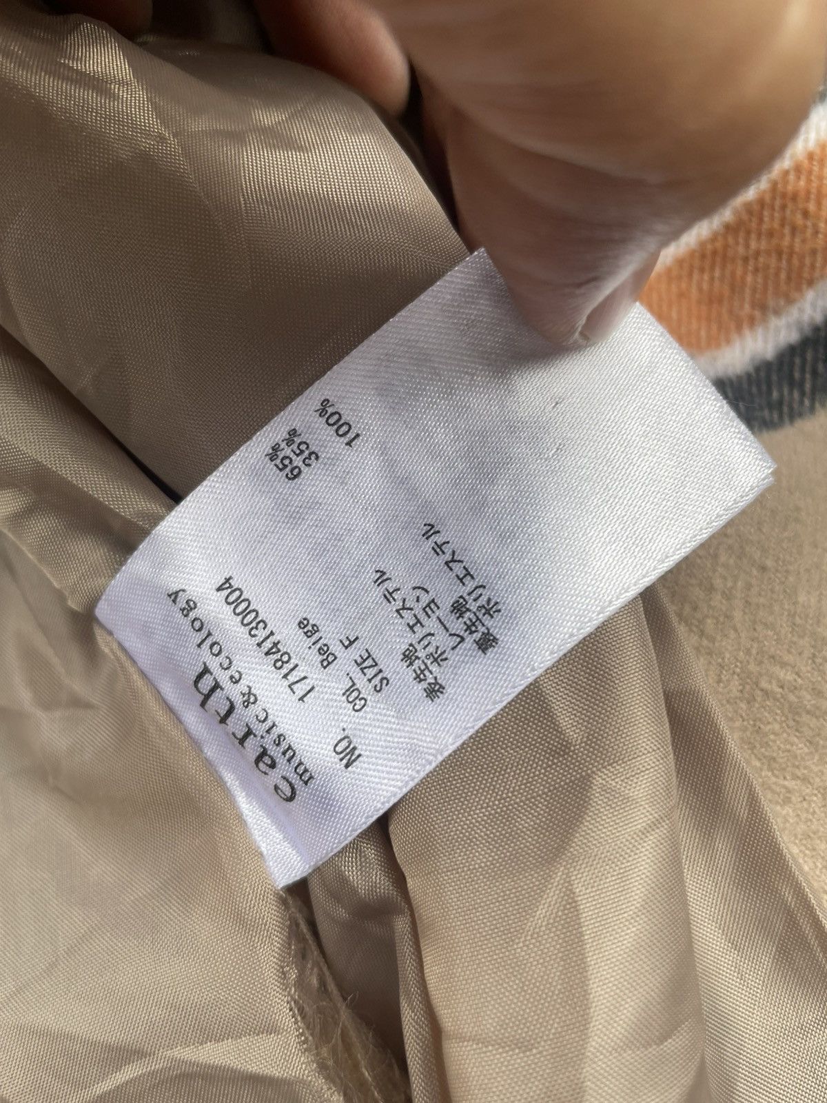 Japanese Brand Earth Music & Ecology Trench Jacket Size US L / EU 52-54 / 3 - 13 Thumbnail