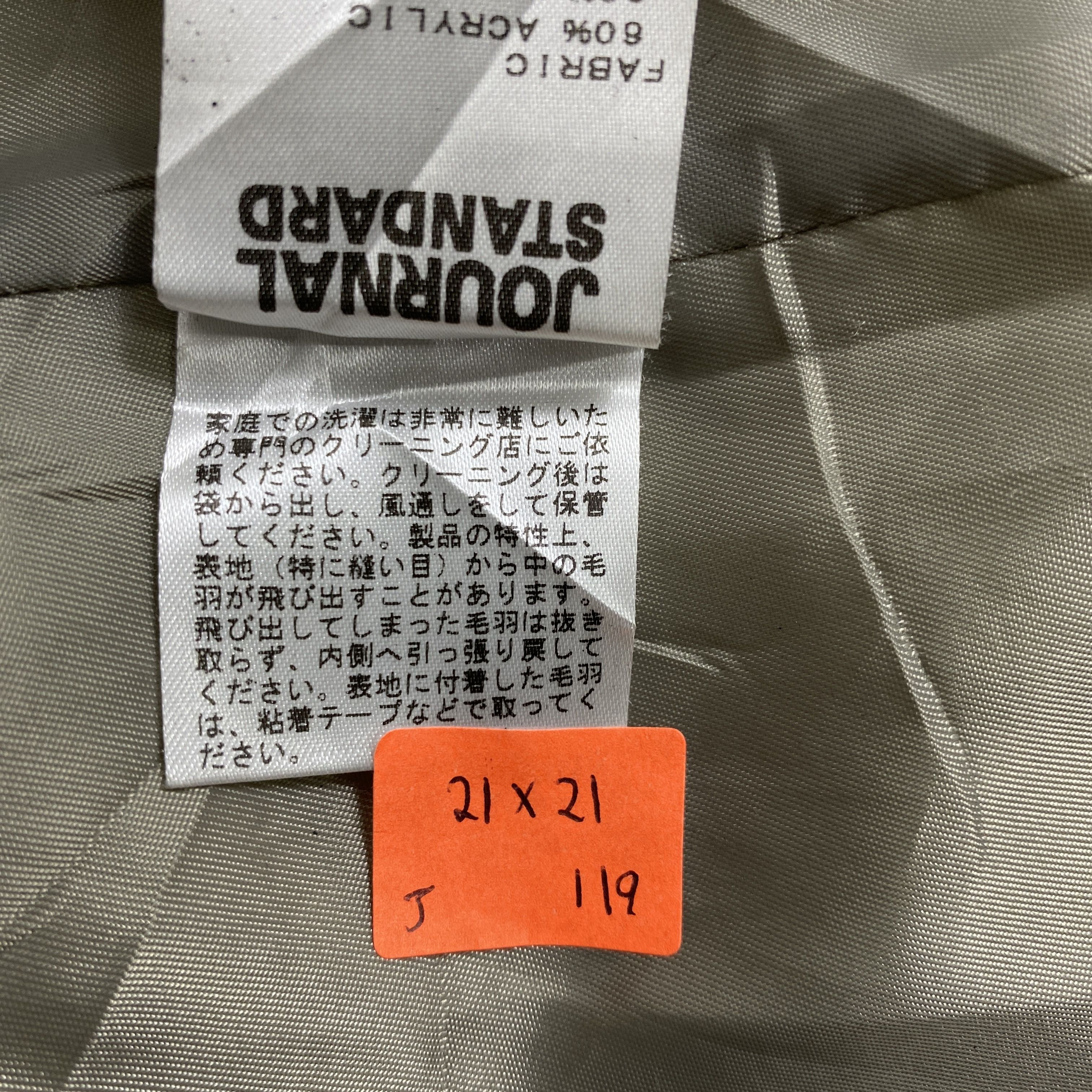 If Six Was Nine iconic Journal Standard Coat Jacket -J119 Size US M / EU 48-50 / 2 - 8 Thumbnail