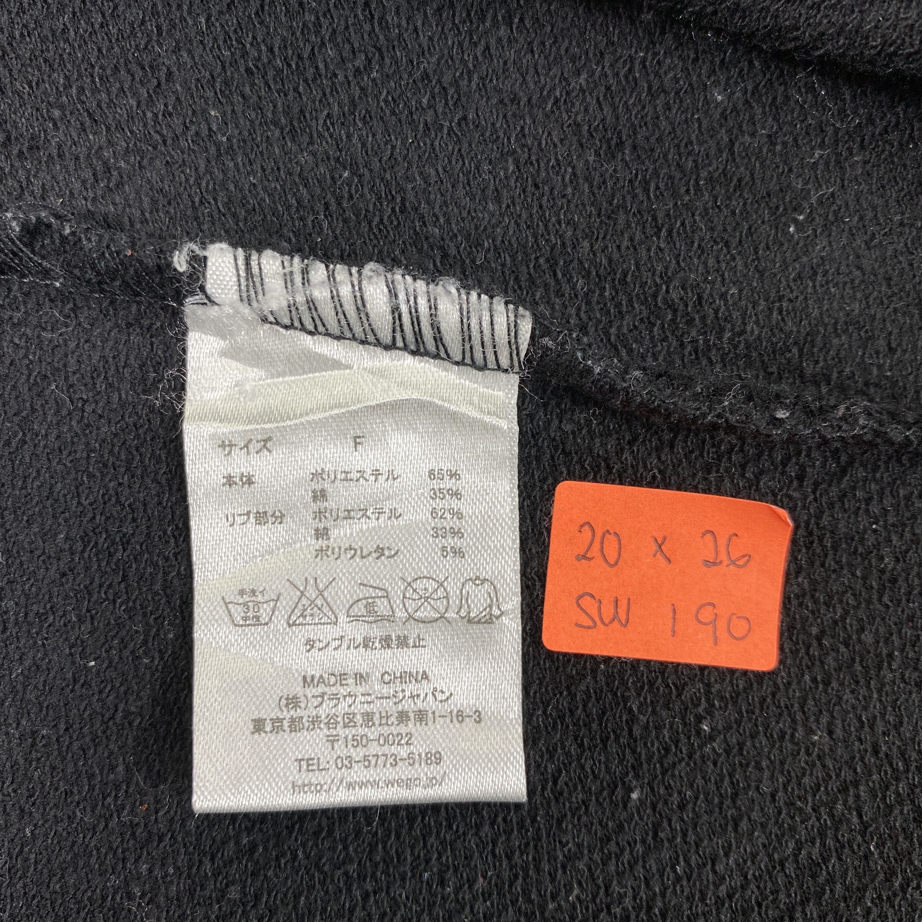 Japanese Brand Vintage Browny Panda Hoodies -SW190 Size US M / EU 48-50 / 2 - 4 Thumbnail