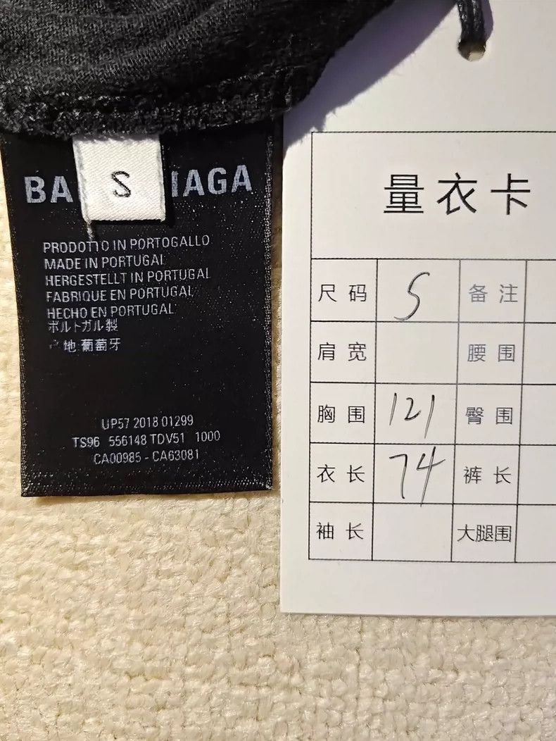 Balenciaga Balenciaga Black Logo Short Sleeve TShirt-2505 Size US S / EU 44-46 / 1 - 5 Thumbnail