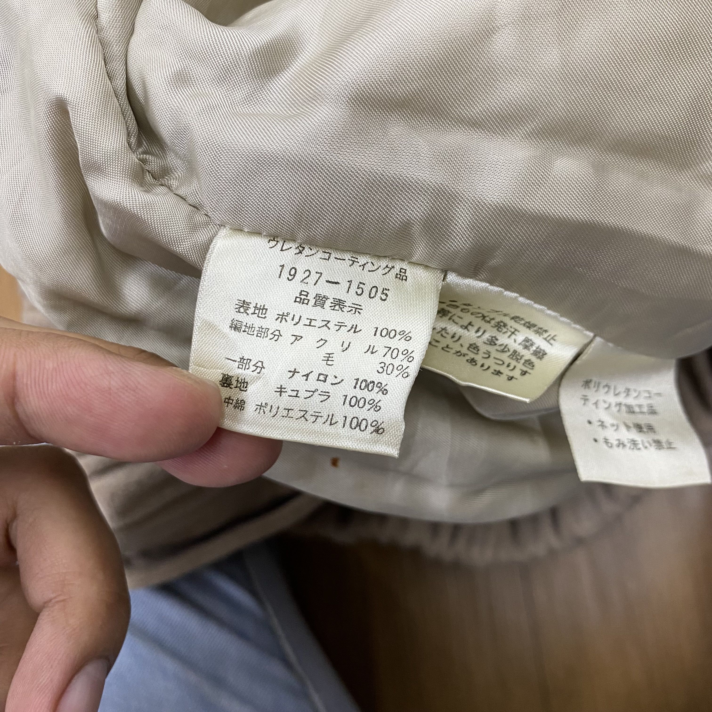 Japanese Brand × Vintage Vintage Farnese Fleece Jacket Patchwork Size US XL / EU 56 / 4 - 11 Thumbnail