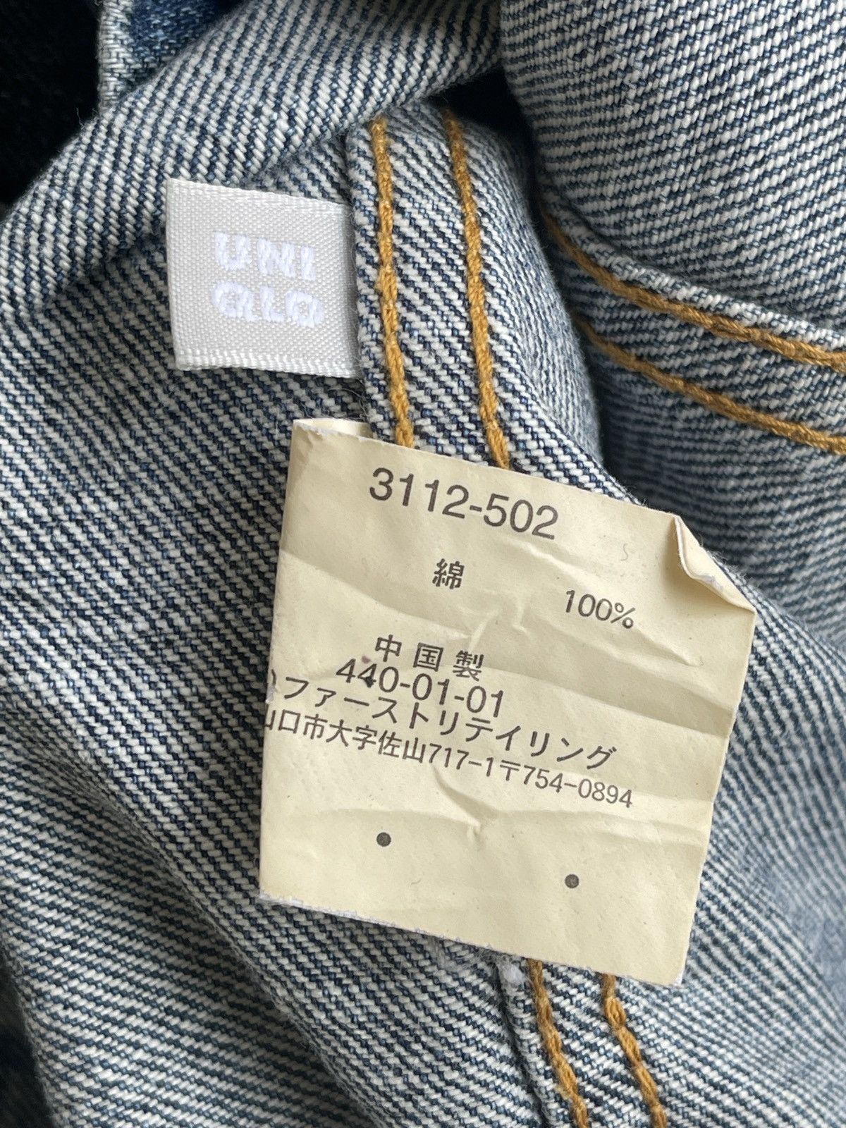 Japanese Brand Uniqlo Denim Workers Jacket Size US M / EU 48-50 / 2 - 7 Thumbnail