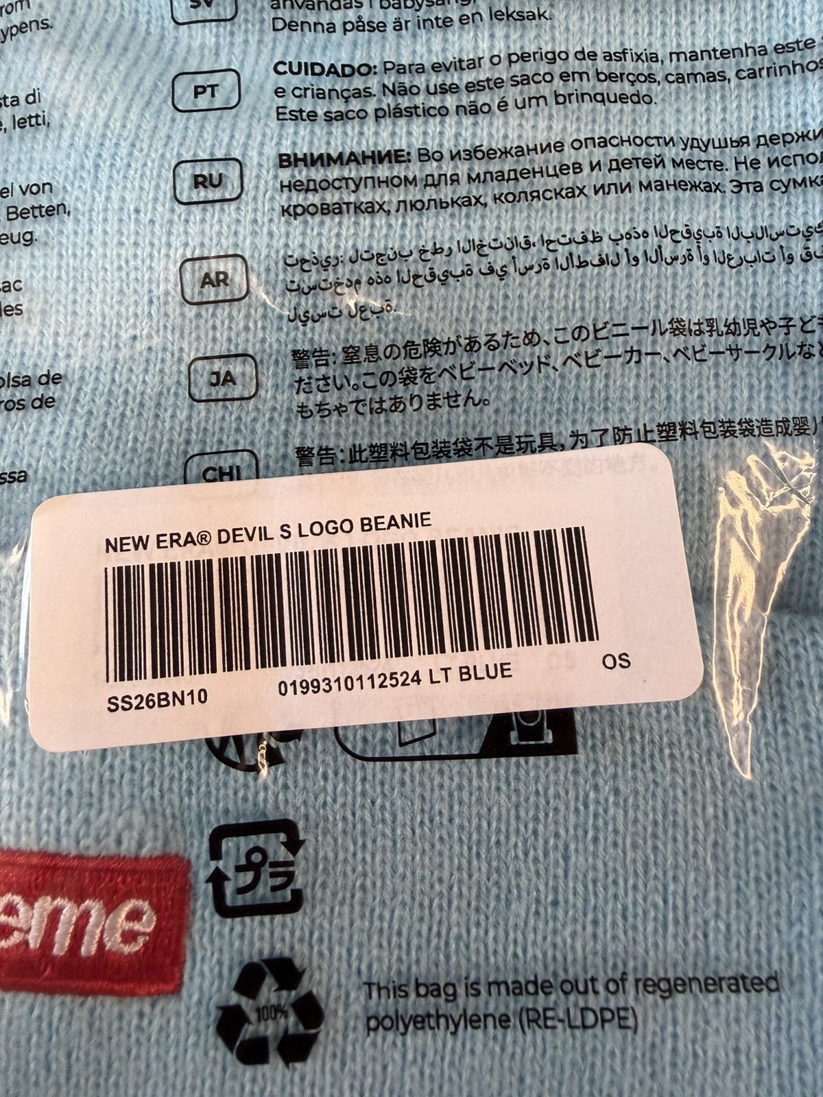 Supreme Supreme Devil S Logo Beanie Brand New Blue SS26 Size ONE SIZE - 5 Thumbnail