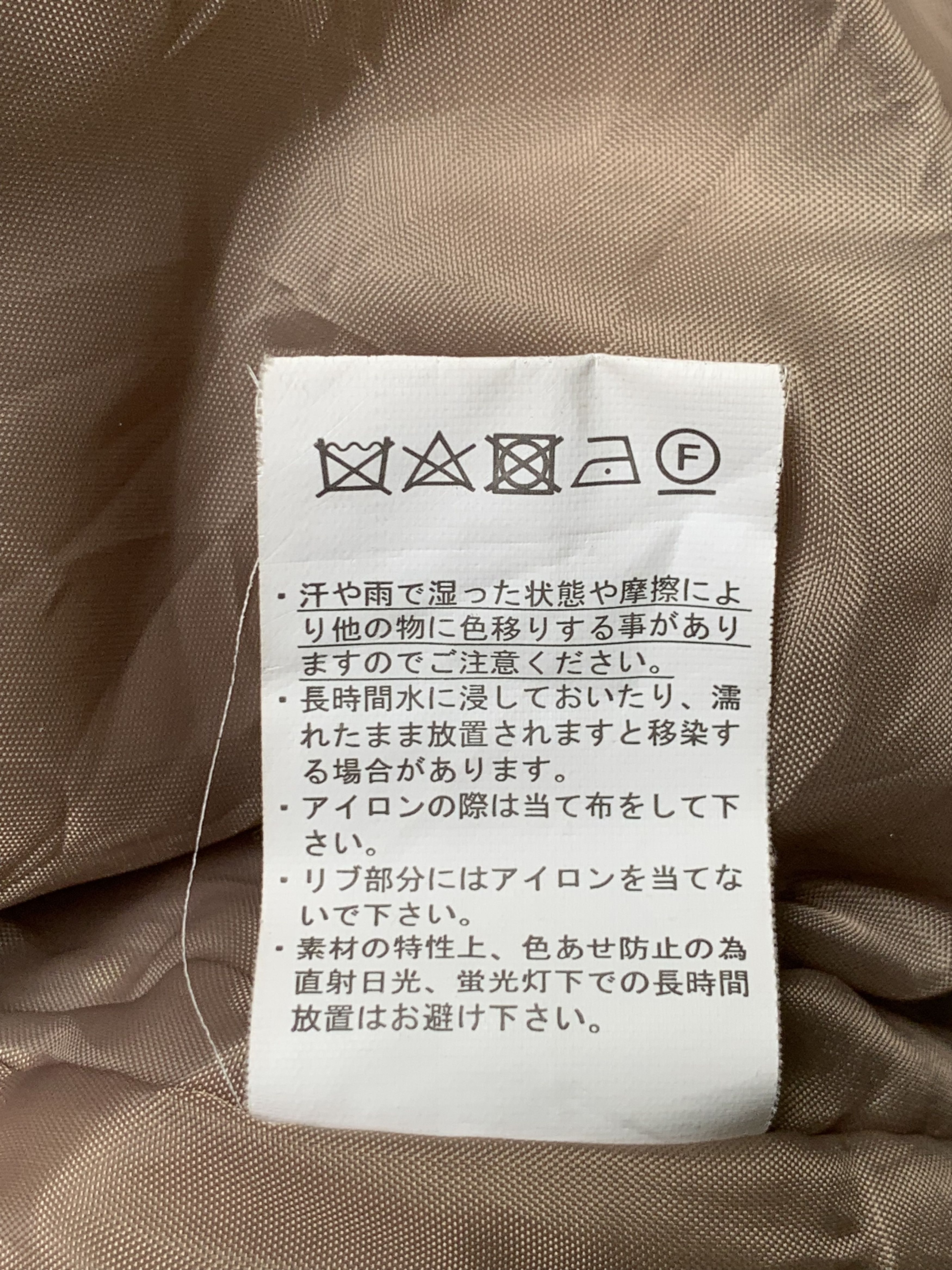 Japanese Brand Rare Design Vintage O.R.G Genuine Wear Bombers Jacket Size US L / EU 52-54 / 3 - 5 Thumbnail