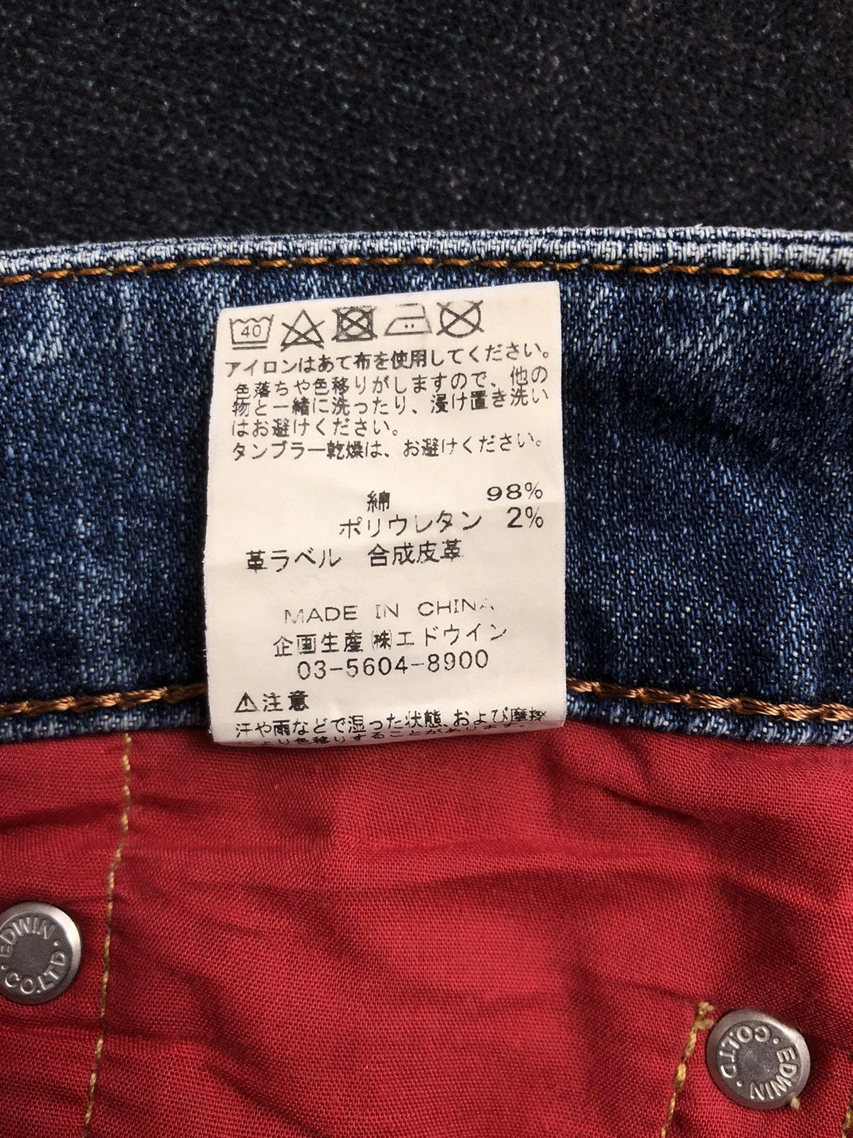 Edwin Vintage Japanese BlueTrip Edwin 503 Distressed Jeans Size US 34 / EU 50 - 22 Thumbnail