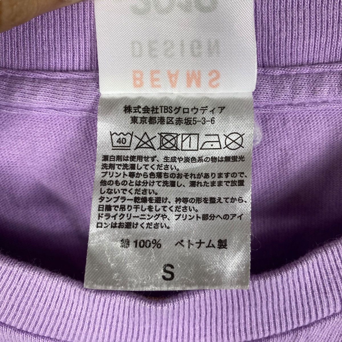 Beams Plus Beams Design THE DINOSAUR EXPO 2019 Graphic Tee Shirt Small Size US S / EU 44-46 / 1 - 7 Thumbnail