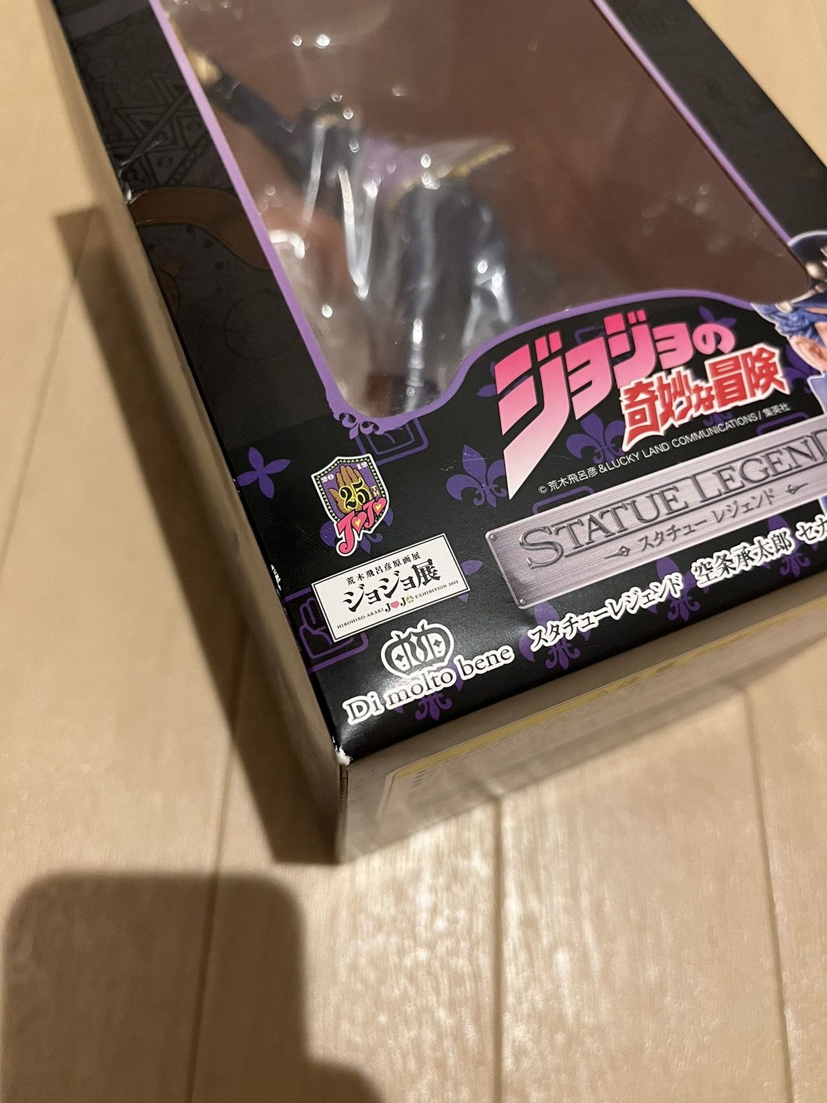 Anime Jojo Jotaro Kujo Figure Size ONE SIZE - 7 Thumbnail