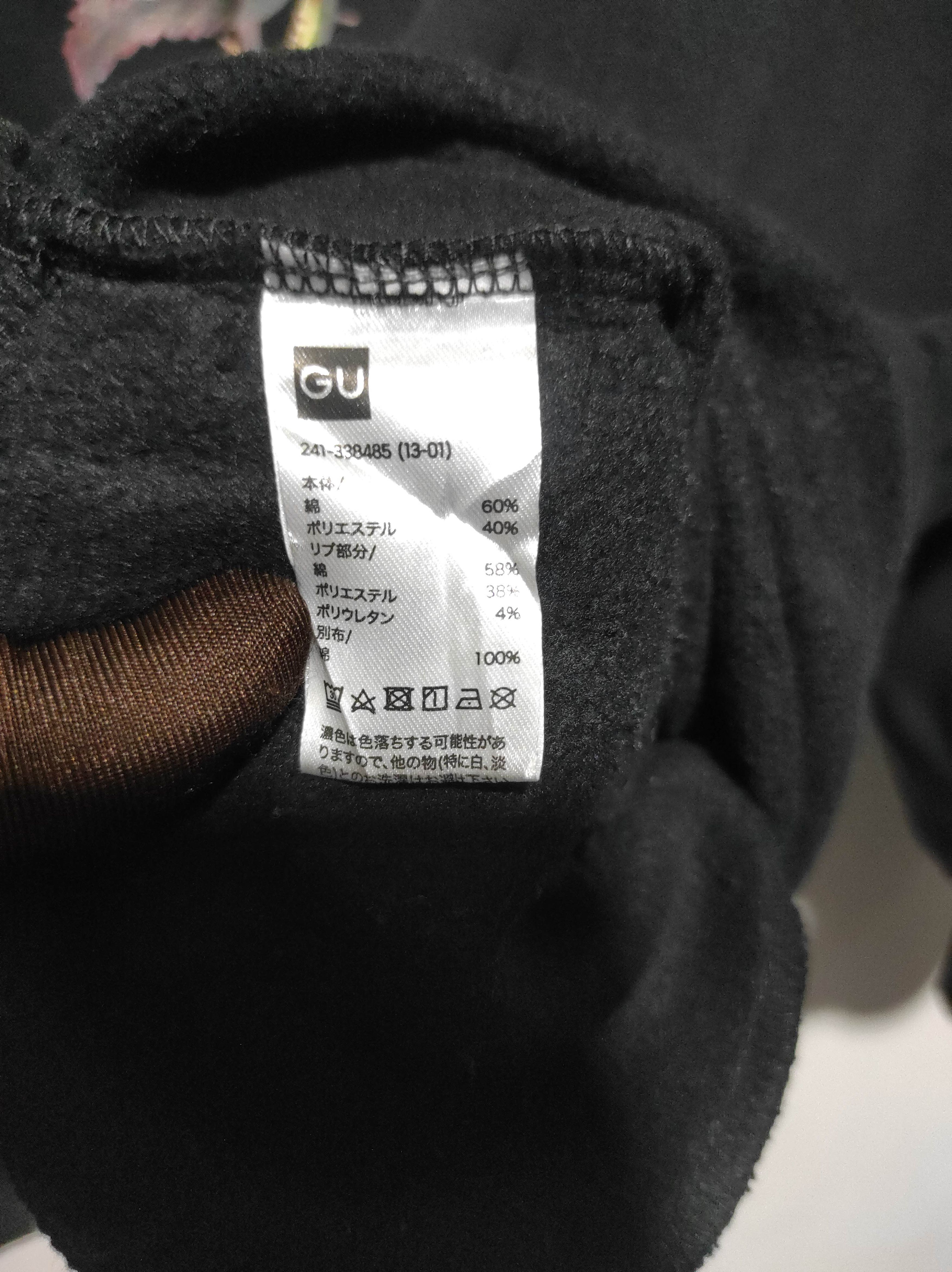Undercover Undercover x Gu Oversize Flower Sweatshirt Fur Hoodie Size US L / EU 52-54 / 3 - 11 Thumbnail