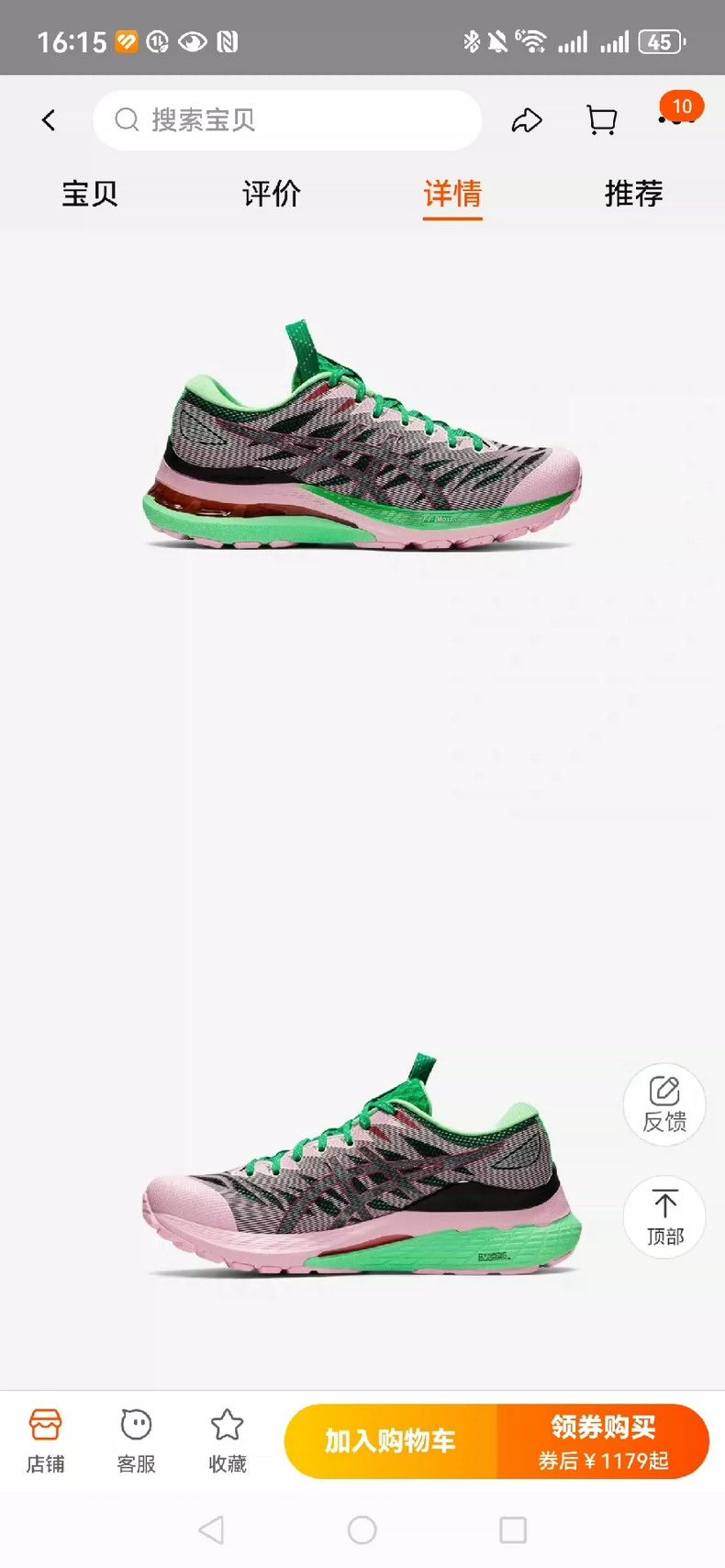 Kiko Kostadinov Kiko Kostadinov FN3-S GEL-KAYANO 28 Co-Branded Flagship Run Size US 6.5 / IT 36.5 - 5 Thumbnail