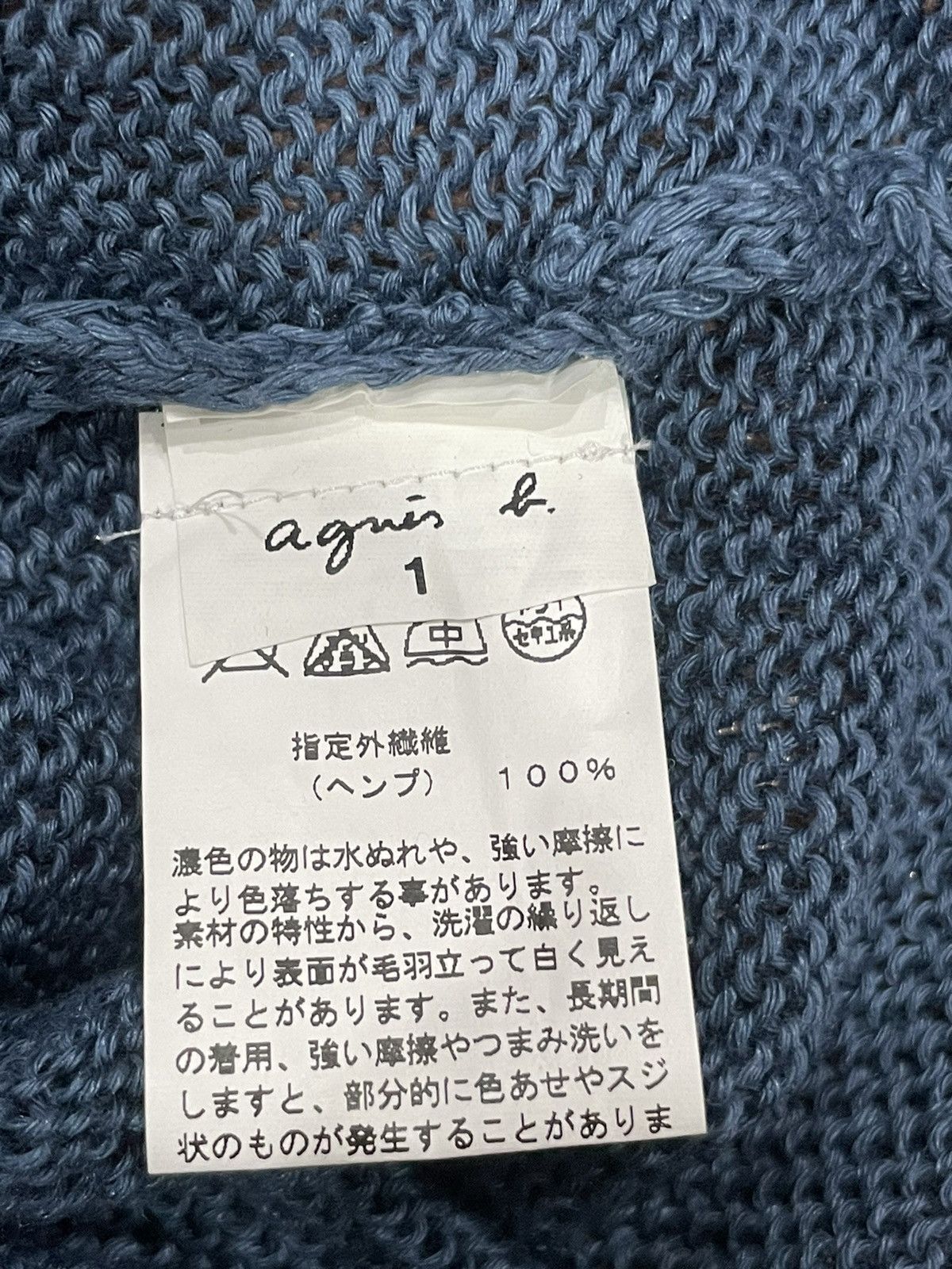 Vintage × agnes b. Agnes B. Crochet Best Size S / US 4 / IT 40 - 3 Thumbnail