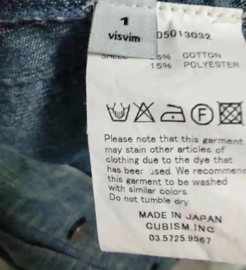 Visvim Visvim101 Original Limited Edition Corduroy Work Jacket 250 Size US S / EU 44-46 / 1 - 8 Thumbnail